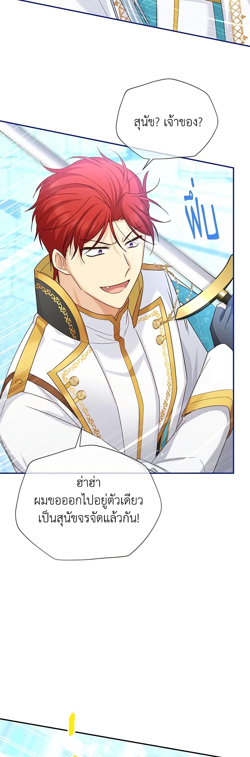 Manga-lc-com อ่านมังงะ อ่านการ์ตูน ออนไลน์ ฟรี The Soulless Duchess ตอนที่ 1 2 3 4 5 6 7 8 9 10 11 12 13 14 ฟรี ไม่มีโฆษณา Manga-lc - อ่าน มังงะ อ่าน การ์ตูน ออนไลน์ อ่านมังงะ ฟรี