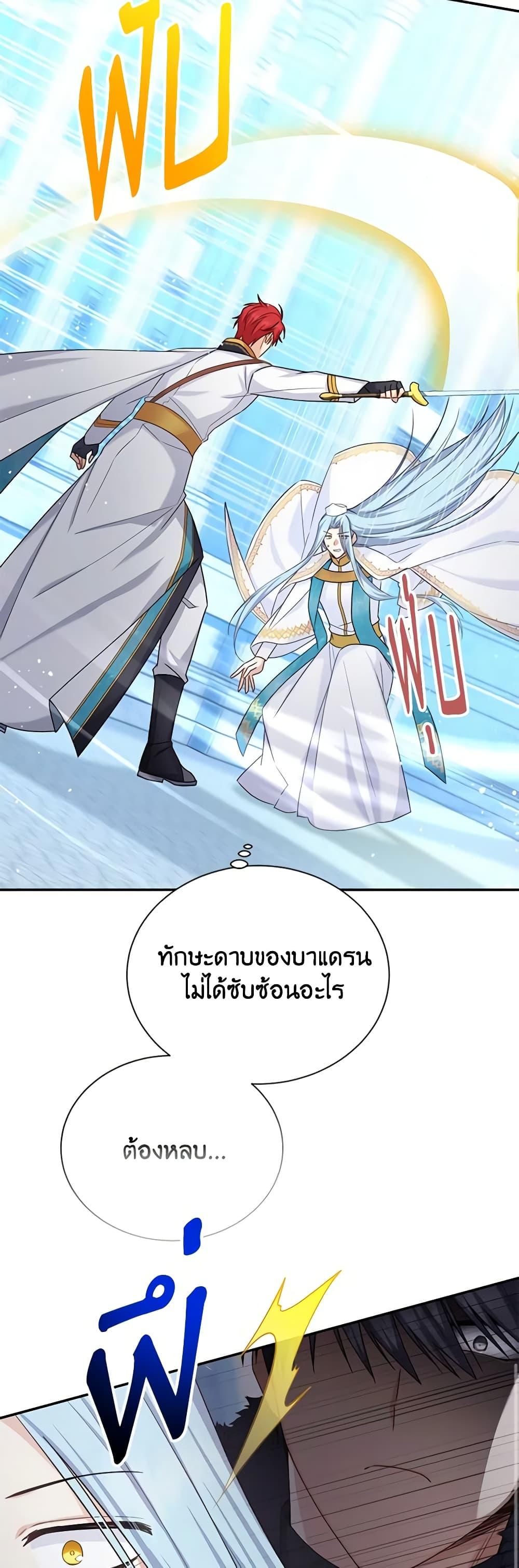 Manga-lc-com อ่านมังงะ อ่านการ์ตูน ออนไลน์ ฟรี The Soulless Duchess ตอนที่ 1 2 3 4 5 6 7 8 9 10 11 12 13 14 ฟรี ไม่มีโฆษณา Manga-lc - อ่าน มังงะ อ่าน การ์ตูน ออนไลน์ อ่านมังงะ ฟรี