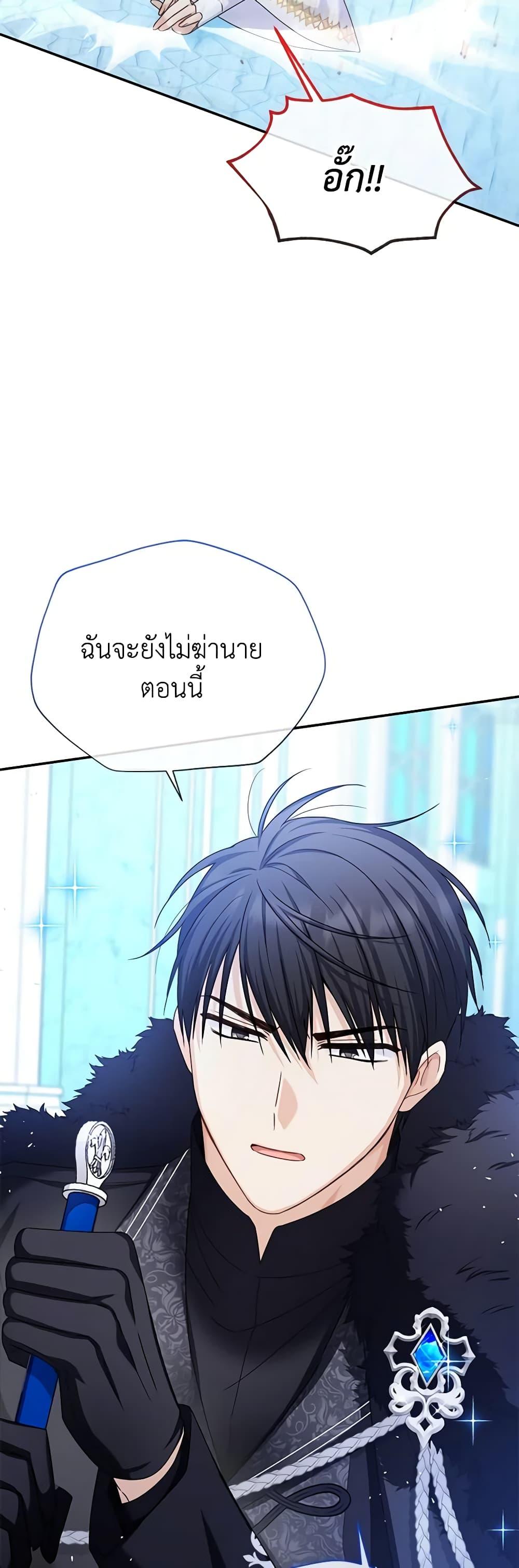 Manga-lc-com อ่านมังงะ อ่านการ์ตูน ออนไลน์ ฟรี The Soulless Duchess ตอนที่ 1 2 3 4 5 6 7 8 9 10 11 12 13 14 ฟรี ไม่มีโฆษณา Manga-lc - อ่าน มังงะ อ่าน การ์ตูน ออนไลน์ อ่านมังงะ ฟรี