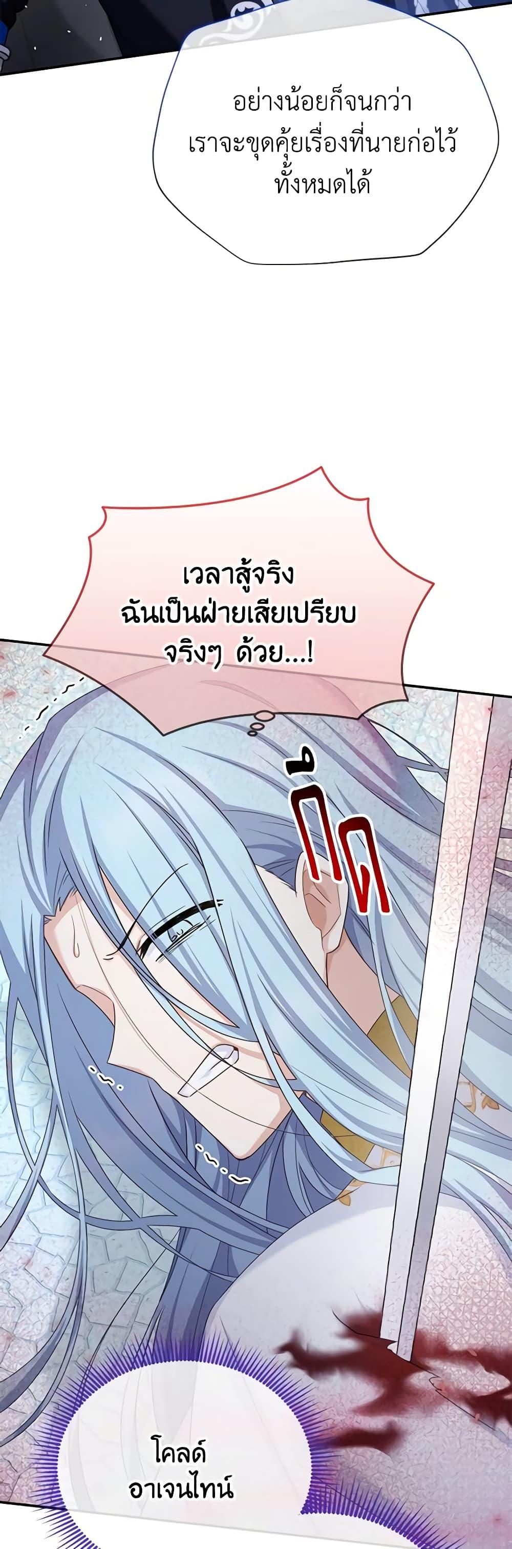 Manga-lc-com อ่านมังงะ อ่านการ์ตูน ออนไลน์ ฟรี The Soulless Duchess ตอนที่ 1 2 3 4 5 6 7 8 9 10 11 12 13 14 ฟรี ไม่มีโฆษณา Manga-lc - อ่าน มังงะ อ่าน การ์ตูน ออนไลน์ อ่านมังงะ ฟรี