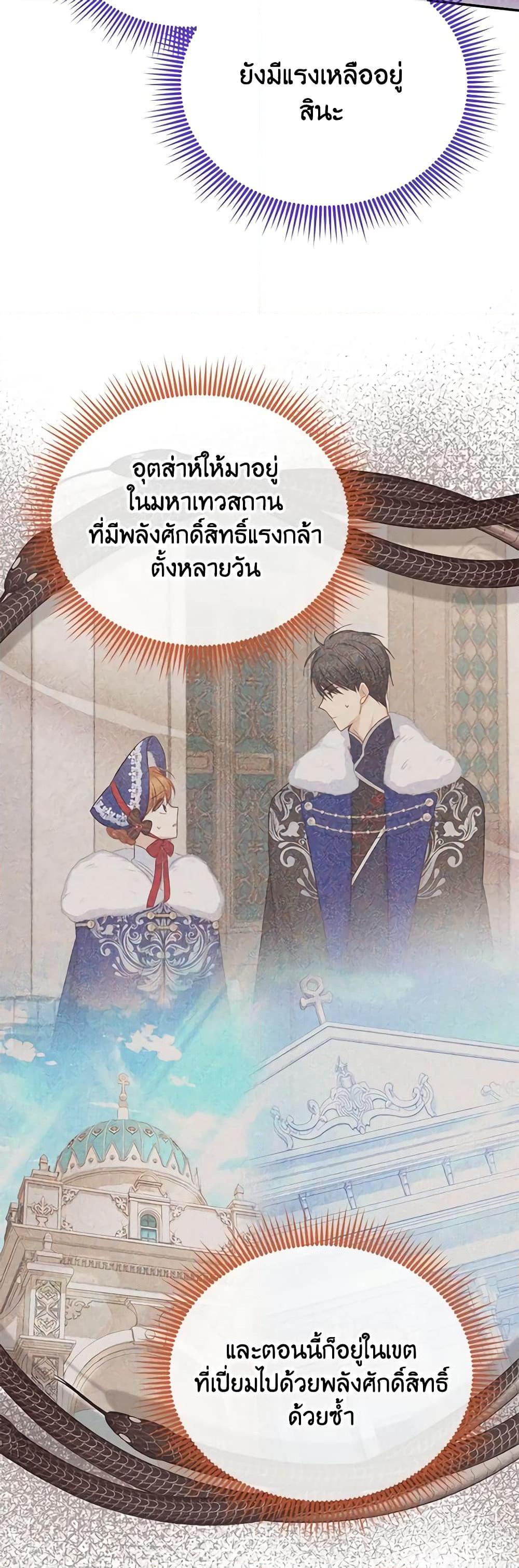 Manga-lc-com อ่านมังงะ อ่านการ์ตูน ออนไลน์ ฟรี The Soulless Duchess ตอนที่ 1 2 3 4 5 6 7 8 9 10 11 12 13 14 ฟรี ไม่มีโฆษณา Manga-lc - อ่าน มังงะ อ่าน การ์ตูน ออนไลน์ อ่านมังงะ ฟรี