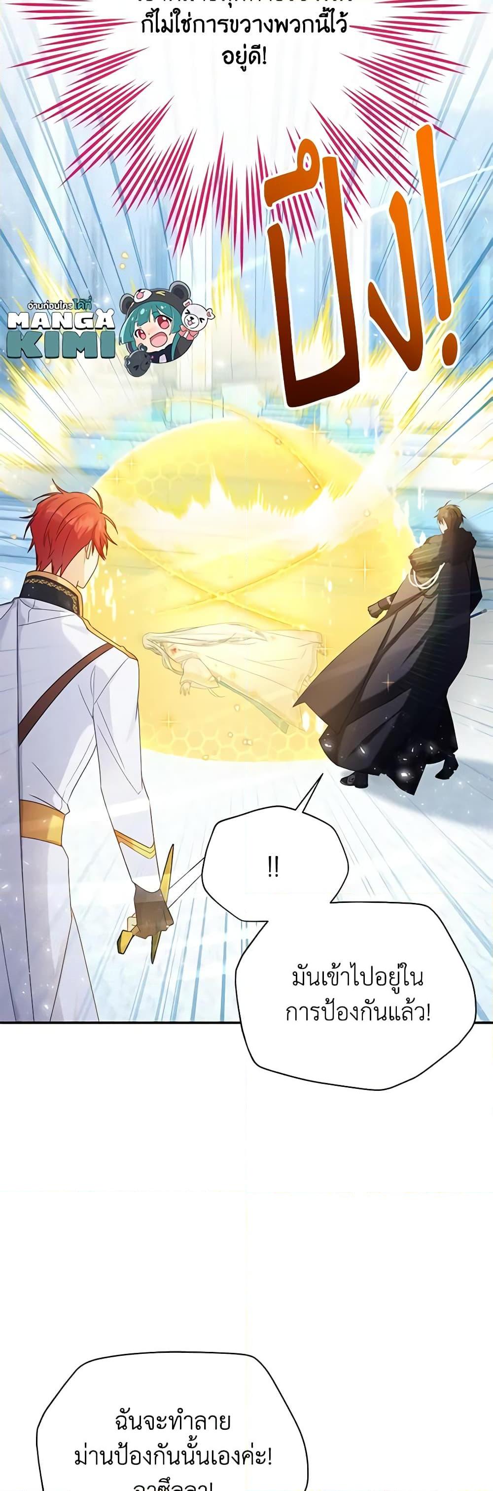 Manga-lc-com อ่านมังงะ อ่านการ์ตูน ออนไลน์ ฟรี The Soulless Duchess ตอนที่ 1 2 3 4 5 6 7 8 9 10 11 12 13 14 ฟรี ไม่มีโฆษณา Manga-lc - อ่าน มังงะ อ่าน การ์ตูน ออนไลน์ อ่านมังงะ ฟรี
