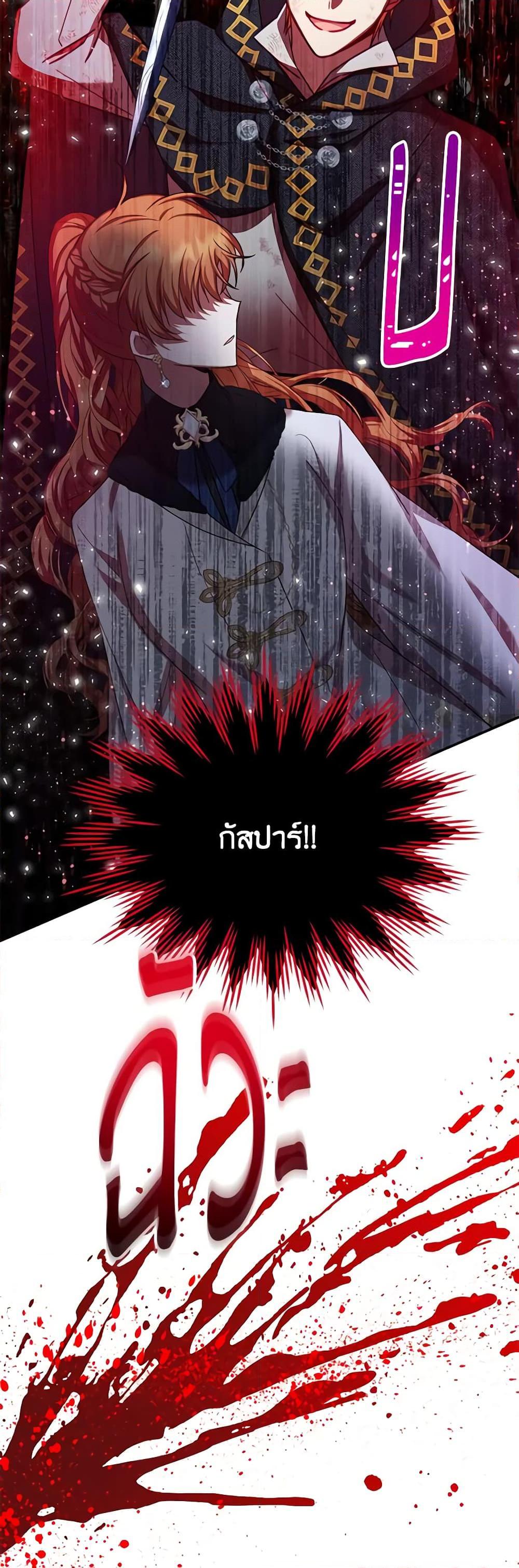 Manga-lc-com อ่านมังงะ อ่านการ์ตูน ออนไลน์ ฟรี The Soulless Duchess ตอนที่ 1 2 3 4 5 6 7 8 9 10 11 12 13 14 ฟรี ไม่มีโฆษณา Manga-lc - อ่าน มังงะ อ่าน การ์ตูน ออนไลน์ อ่านมังงะ ฟรี