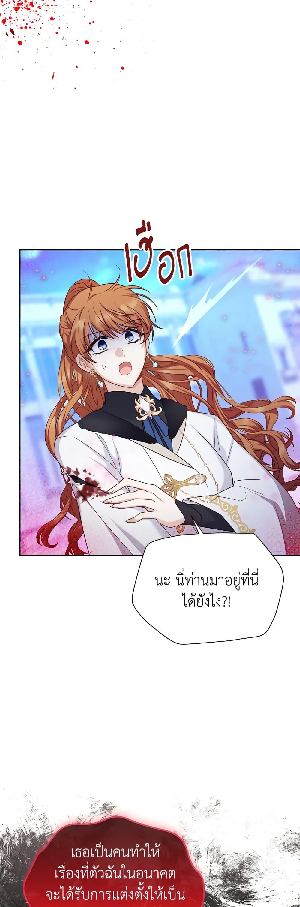 Manga-lc-com อ่านมังงะ อ่านการ์ตูน ออนไลน์ ฟรี The Soulless Duchess ตอนที่ 1 2 3 4 5 6 7 8 9 10 11 12 13 14 ฟรี ไม่มีโฆษณา Manga-lc - อ่าน มังงะ อ่าน การ์ตูน ออนไลน์ อ่านมังงะ ฟรี