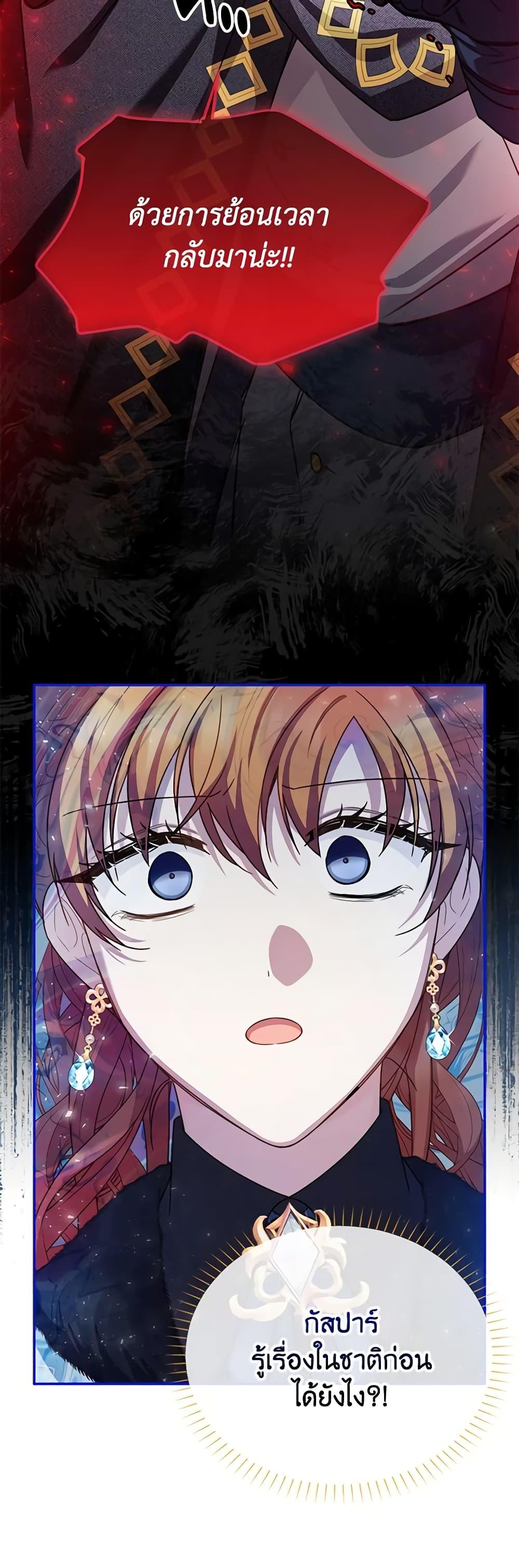 Manga-lc-com อ่านมังงะ อ่านการ์ตูน ออนไลน์ ฟรี The Soulless Duchess ตอนที่ 1 2 3 4 5 6 7 8 9 10 11 12 13 14 ฟรี ไม่มีโฆษณา Manga-lc - อ่าน มังงะ อ่าน การ์ตูน ออนไลน์ อ่านมังงะ ฟรี