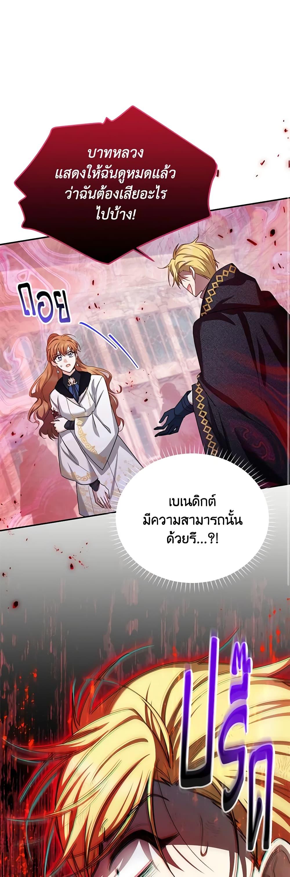 Manga-lc-com อ่านมังงะ อ่านการ์ตูน ออนไลน์ ฟรี The Soulless Duchess ตอนที่ 1 2 3 4 5 6 7 8 9 10 11 12 13 14 ฟรี ไม่มีโฆษณา Manga-lc - อ่าน มังงะ อ่าน การ์ตูน ออนไลน์ อ่านมังงะ ฟรี