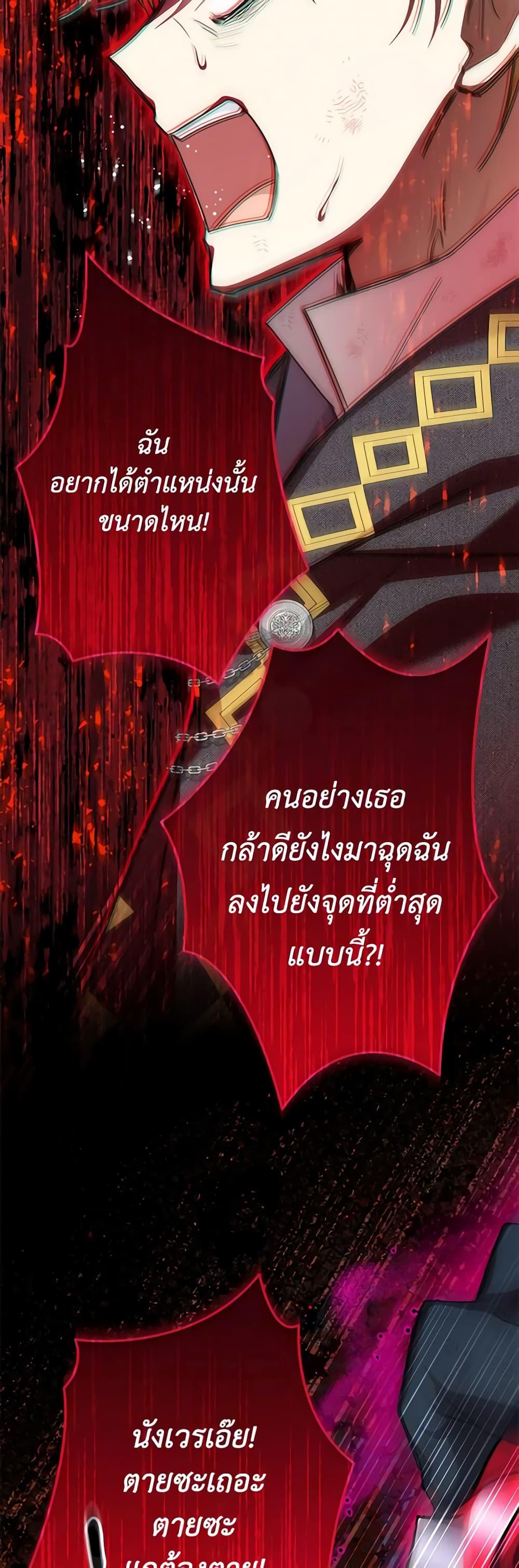 Manga-lc-com อ่านมังงะ อ่านการ์ตูน ออนไลน์ ฟรี The Soulless Duchess ตอนที่ 1 2 3 4 5 6 7 8 9 10 11 12 13 14 ฟรี ไม่มีโฆษณา Manga-lc - อ่าน มังงะ อ่าน การ์ตูน ออนไลน์ อ่านมังงะ ฟรี