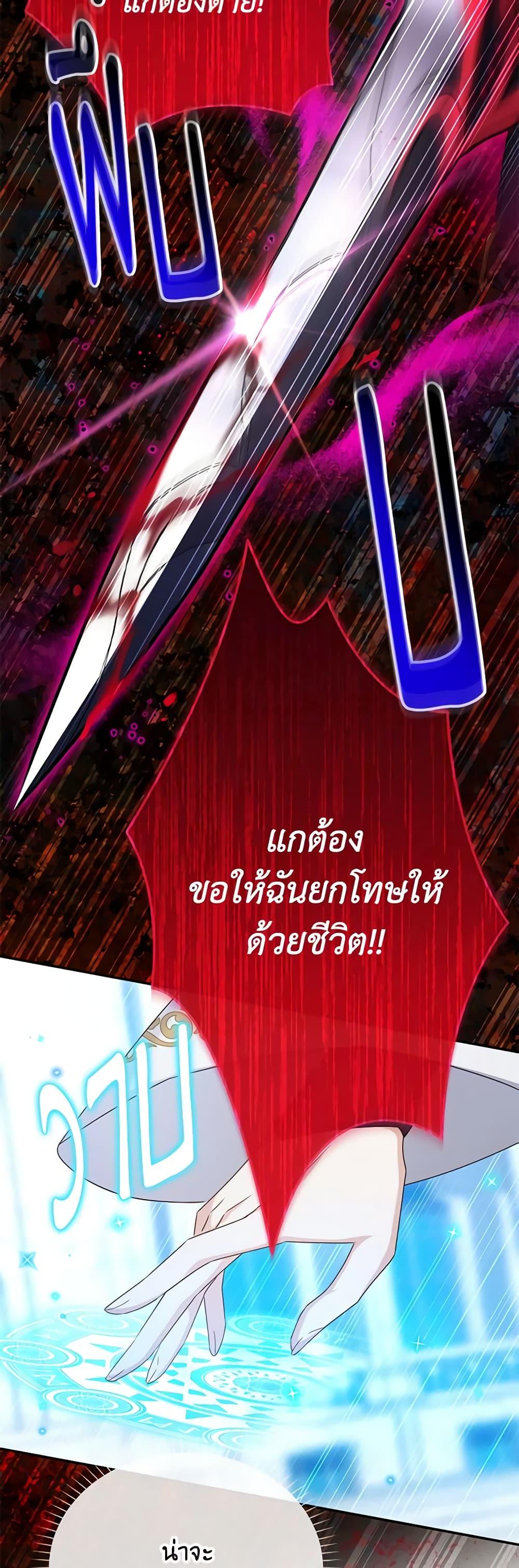Manga-lc-com อ่านมังงะ อ่านการ์ตูน ออนไลน์ ฟรี The Soulless Duchess ตอนที่ 1 2 3 4 5 6 7 8 9 10 11 12 13 14 ฟรี ไม่มีโฆษณา Manga-lc - อ่าน มังงะ อ่าน การ์ตูน ออนไลน์ อ่านมังงะ ฟรี