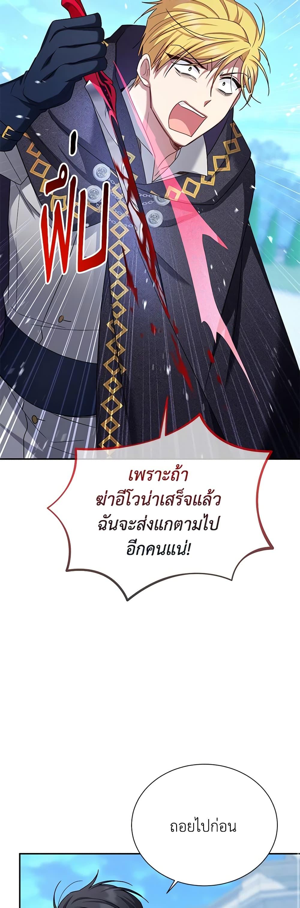 Manga-lc-com อ่านมังงะ อ่านการ์ตูน ออนไลน์ ฟรี The Soulless Duchess ตอนที่ 1 2 3 4 5 6 7 8 9 10 11 12 13 14 ฟรี ไม่มีโฆษณา Manga-lc - อ่าน มังงะ อ่าน การ์ตูน ออนไลน์ อ่านมังงะ ฟรี