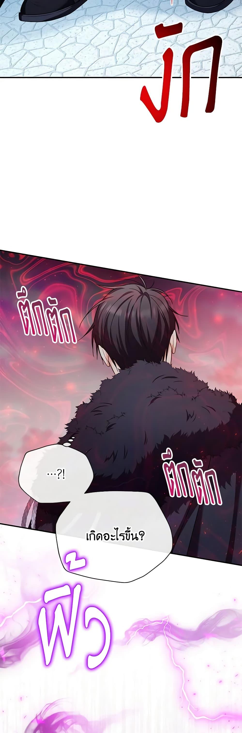 Manga-lc-com อ่านมังงะ อ่านการ์ตูน ออนไลน์ ฟรี The Soulless Duchess ตอนที่ 1 2 3 4 5 6 7 8 9 10 11 12 13 14 ฟรี ไม่มีโฆษณา Manga-lc - อ่าน มังงะ อ่าน การ์ตูน ออนไลน์ อ่านมังงะ ฟรี