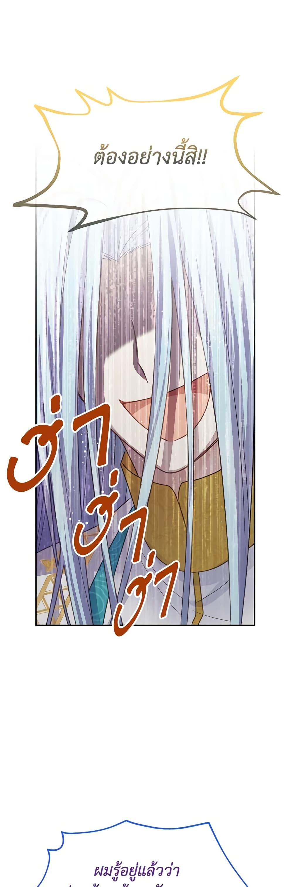 Manga-lc-com อ่านมังงะ อ่านการ์ตูน ออนไลน์ ฟรี The Soulless Duchess ตอนที่ 1 2 3 4 5 6 7 8 9 10 11 12 13 14 ฟรี ไม่มีโฆษณา Manga-lc - อ่าน มังงะ อ่าน การ์ตูน ออนไลน์ อ่านมังงะ ฟรี