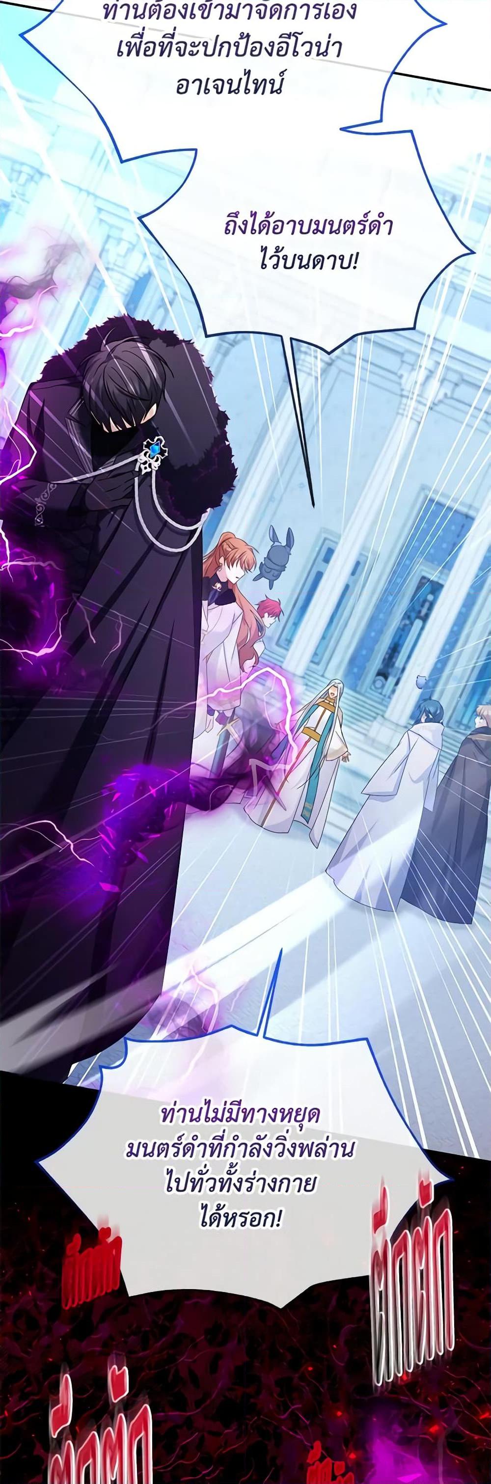 Manga-lc-com อ่านมังงะ อ่านการ์ตูน ออนไลน์ ฟรี The Soulless Duchess ตอนที่ 1 2 3 4 5 6 7 8 9 10 11 12 13 14 ฟรี ไม่มีโฆษณา Manga-lc - อ่าน มังงะ อ่าน การ์ตูน ออนไลน์ อ่านมังงะ ฟรี