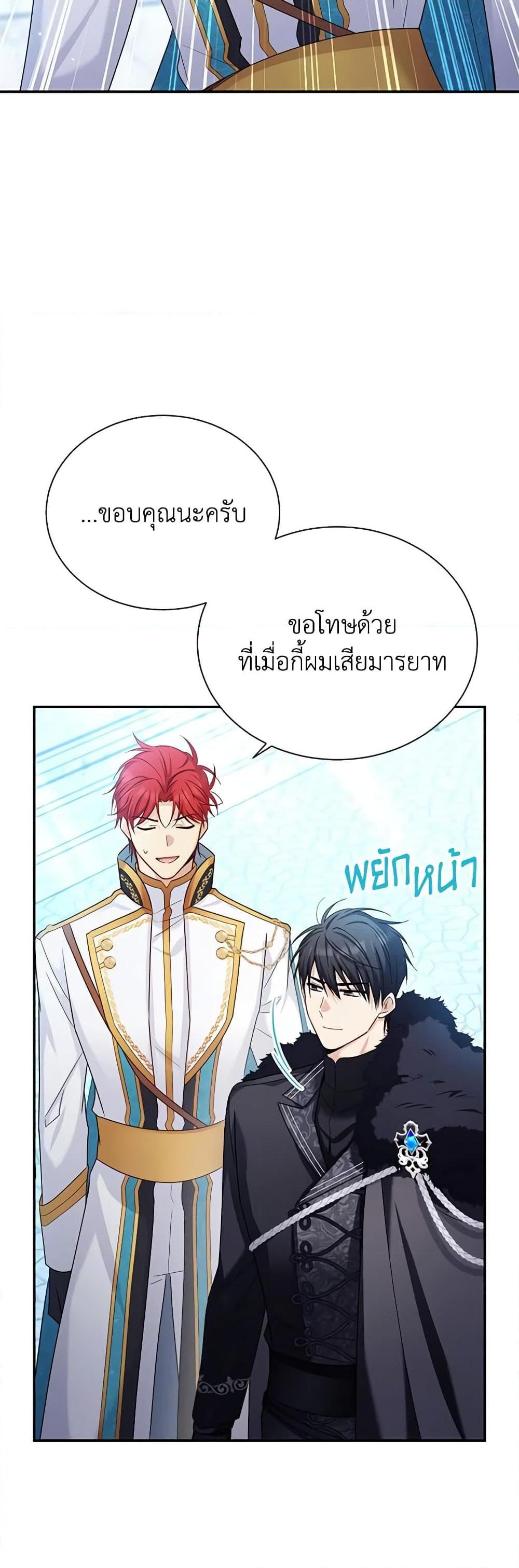 Manga-lc-com อ่านมังงะ อ่านการ์ตูน ออนไลน์ ฟรี The Soulless Duchess ตอนที่ 1 2 3 4 5 6 7 8 9 10 11 12 13 14 ฟรี ไม่มีโฆษณา Manga-lc - อ่าน มังงะ อ่าน การ์ตูน ออนไลน์ อ่านมังงะ ฟรี