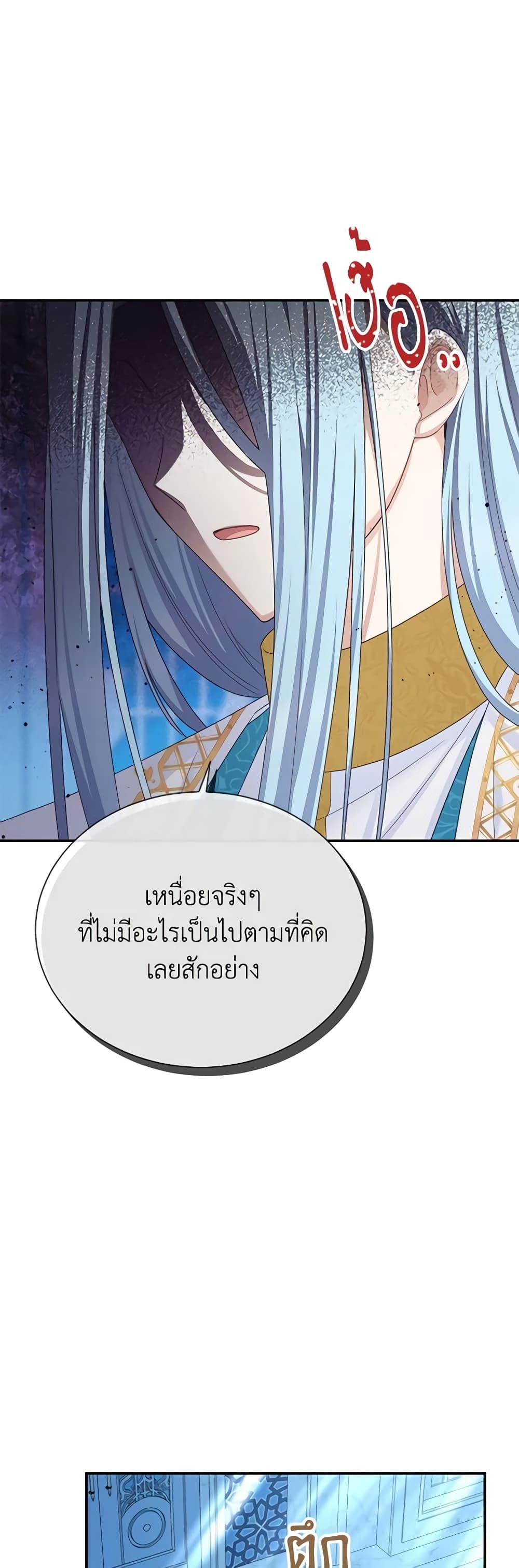 Manga-lc-com อ่านมังงะ อ่านการ์ตูน ออนไลน์ ฟรี The Soulless Duchess ตอนที่ 1 2 3 4 5 6 7 8 9 10 11 12 13 14 ฟรี ไม่มีโฆษณา Manga-lc - อ่าน มังงะ อ่าน การ์ตูน ออนไลน์ อ่านมังงะ ฟรี