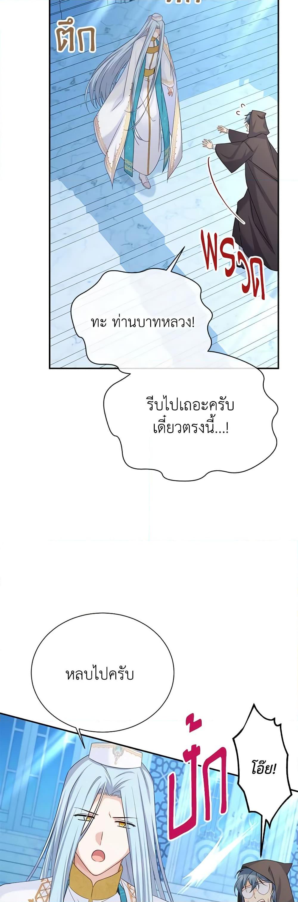 Manga-lc-com อ่านมังงะ อ่านการ์ตูน ออนไลน์ ฟรี The Soulless Duchess ตอนที่ 1 2 3 4 5 6 7 8 9 10 11 12 13 14 ฟรี ไม่มีโฆษณา Manga-lc - อ่าน มังงะ อ่าน การ์ตูน ออนไลน์ อ่านมังงะ ฟรี
