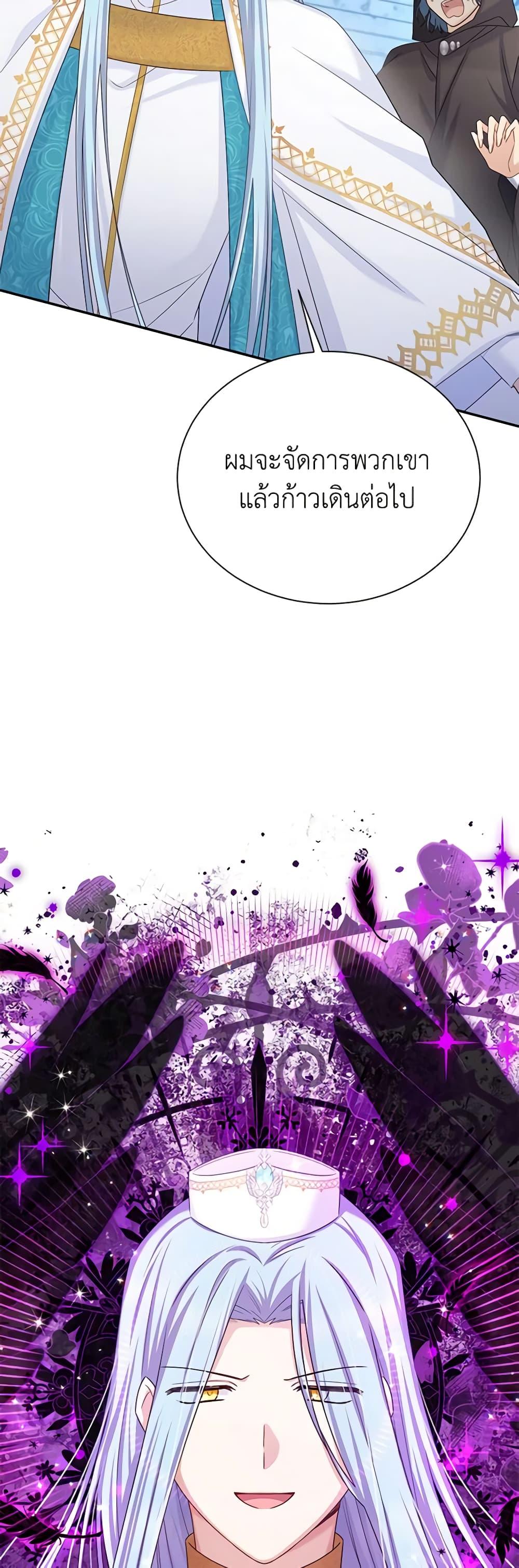Manga-lc-com อ่านมังงะ อ่านการ์ตูน ออนไลน์ ฟรี The Soulless Duchess ตอนที่ 1 2 3 4 5 6 7 8 9 10 11 12 13 14 ฟรี ไม่มีโฆษณา Manga-lc - อ่าน มังงะ อ่าน การ์ตูน ออนไลน์ อ่านมังงะ ฟรี