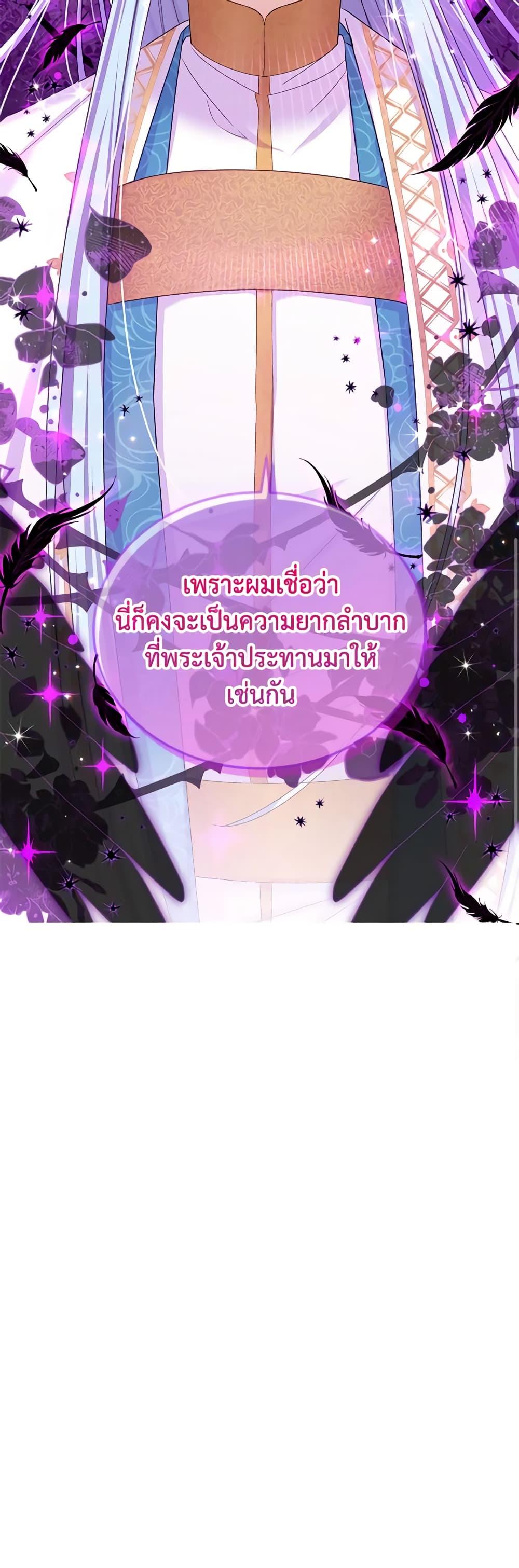 Manga-lc-com อ่านมังงะ อ่านการ์ตูน ออนไลน์ ฟรี The Soulless Duchess ตอนที่ 1 2 3 4 5 6 7 8 9 10 11 12 13 14 ฟรี ไม่มีโฆษณา Manga-lc - อ่าน มังงะ อ่าน การ์ตูน ออนไลน์ อ่านมังงะ ฟรี
