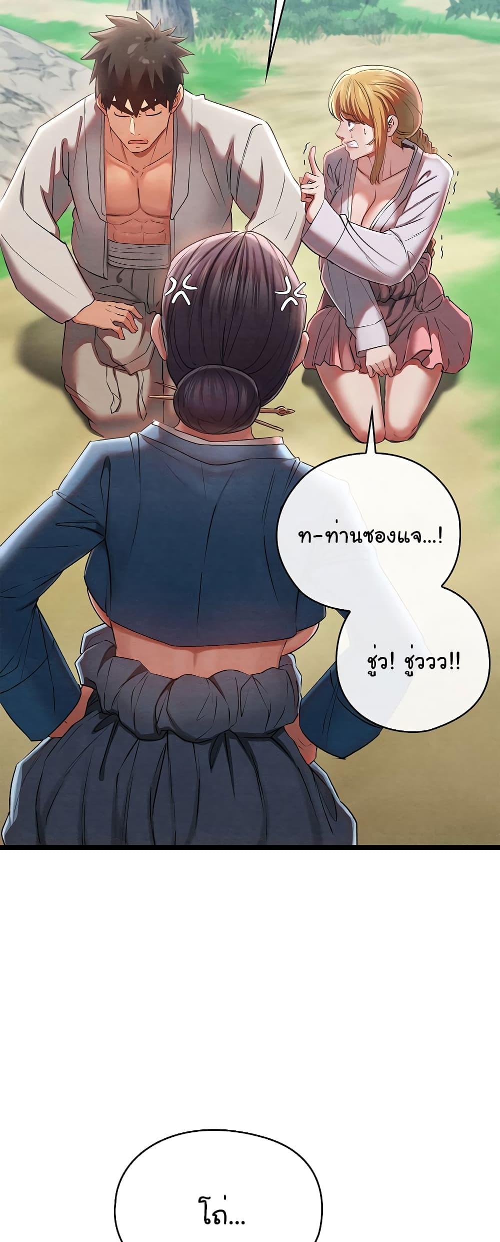 Doujin-Lc- อ่าน โดจิน มังฮวา เกาหลี ญี่ปุ่น จีน แปลไทย Principles and Practices of Lovemaking ตอนที่ 1 2 3 4 5 6 7 8 9 10 11 12 13 14 ฟรี ไม่มีโฆษณา อ่าน โดจิน Manhwa เกาหลี ญี่ปุ่น จีน เรามีครบ คัดมาให้เน้นๆ โดจิน 18+ รับประกันความฟินโดย  Doujin Lc