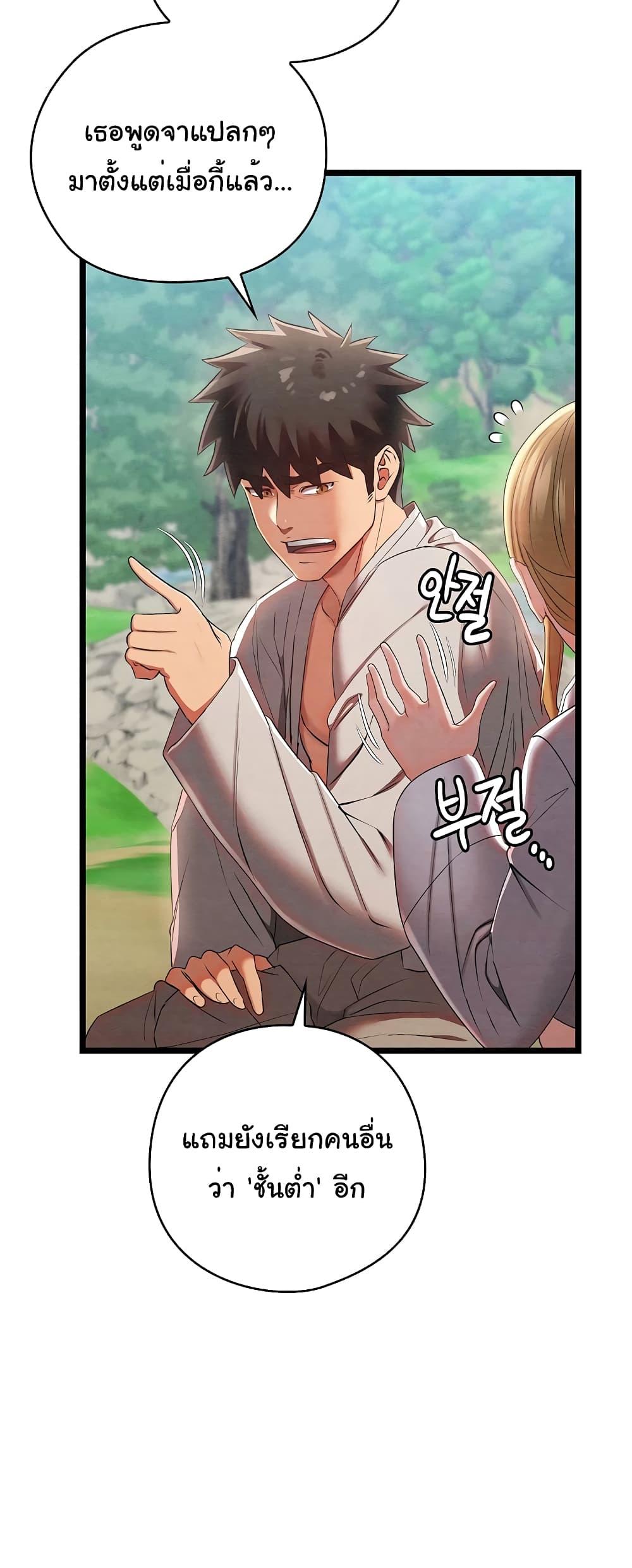 Doujin-Lc- อ่าน โดจิน มังฮวา เกาหลี ญี่ปุ่น จีน แปลไทย Principles and Practices of Lovemaking ตอนที่ 1 2 3 4 5 6 7 8 9 10 11 12 13 14 ฟรี ไม่มีโฆษณา อ่าน โดจิน Manhwa เกาหลี ญี่ปุ่น จีน เรามีครบ คัดมาให้เน้นๆ โดจิน 18+ รับประกันความฟินโดย  Doujin Lc