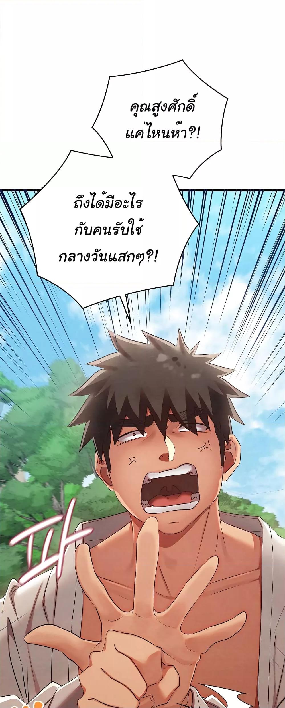 Doujin-Lc- อ่าน โดจิน มังฮวา เกาหลี ญี่ปุ่น จีน แปลไทย Principles and Practices of Lovemaking ตอนที่ 1 2 3 4 5 6 7 8 9 10 11 12 13 14 ฟรี ไม่มีโฆษณา อ่าน โดจิน Manhwa เกาหลี ญี่ปุ่น จีน เรามีครบ คัดมาให้เน้นๆ โดจิน 18+ รับประกันความฟินโดย  Doujin Lc