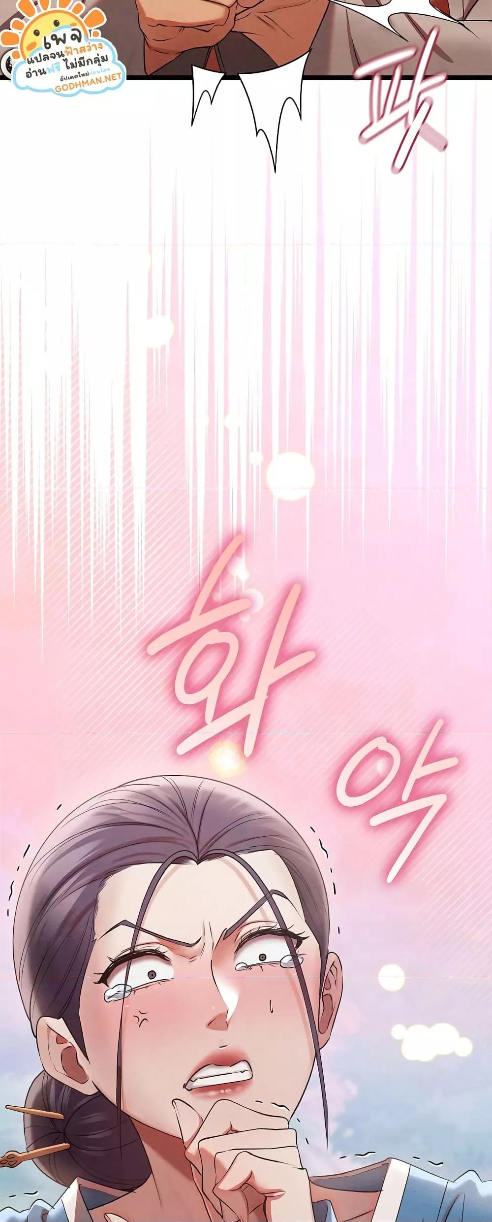 Doujin-Lc- อ่าน โดจิน มังฮวา เกาหลี ญี่ปุ่น จีน แปลไทย Principles and Practices of Lovemaking ตอนที่ 1 2 3 4 5 6 7 8 9 10 11 12 13 14 ฟรี ไม่มีโฆษณา อ่าน โดจิน Manhwa เกาหลี ญี่ปุ่น จีน เรามีครบ คัดมาให้เน้นๆ โดจิน 18+ รับประกันความฟินโดย  Doujin Lc