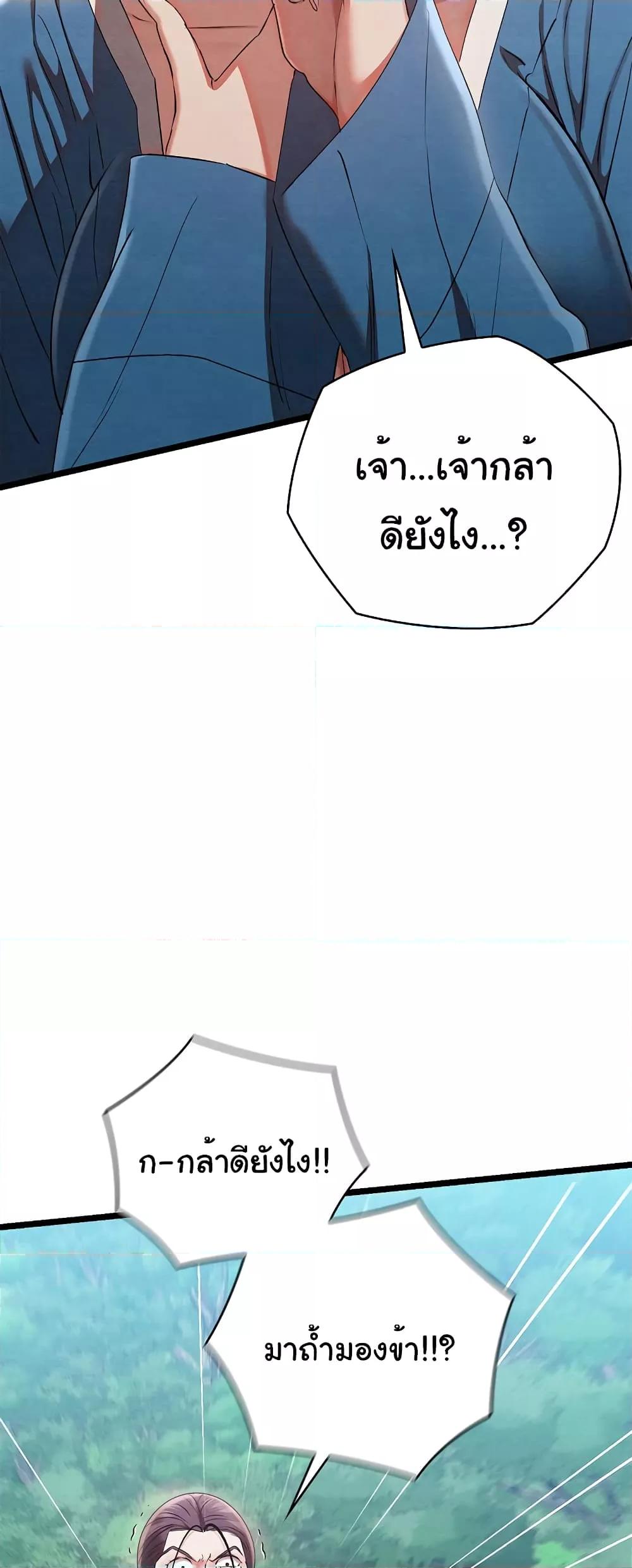 Doujin-Lc- อ่าน โดจิน มังฮวา เกาหลี ญี่ปุ่น จีน แปลไทย Principles and Practices of Lovemaking ตอนที่ 1 2 3 4 5 6 7 8 9 10 11 12 13 14 ฟรี ไม่มีโฆษณา อ่าน โดจิน Manhwa เกาหลี ญี่ปุ่น จีน เรามีครบ คัดมาให้เน้นๆ โดจิน 18+ รับประกันความฟินโดย  Doujin Lc
