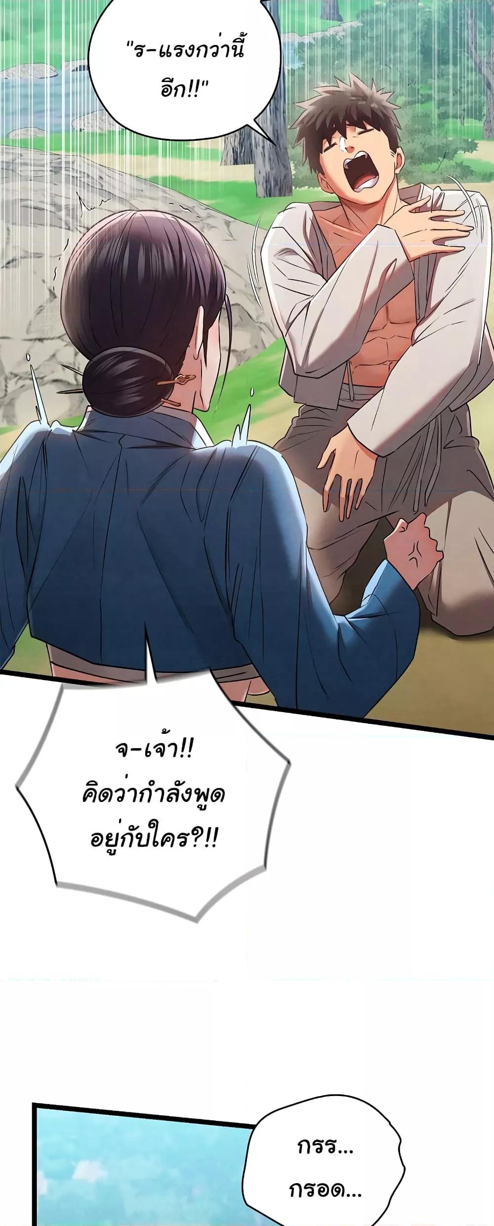 Doujin-Lc- อ่าน โดจิน มังฮวา เกาหลี ญี่ปุ่น จีน แปลไทย Principles and Practices of Lovemaking ตอนที่ 1 2 3 4 5 6 7 8 9 10 11 12 13 14 ฟรี ไม่มีโฆษณา อ่าน โดจิน Manhwa เกาหลี ญี่ปุ่น จีน เรามีครบ คัดมาให้เน้นๆ โดจิน 18+ รับประกันความฟินโดย  Doujin Lc