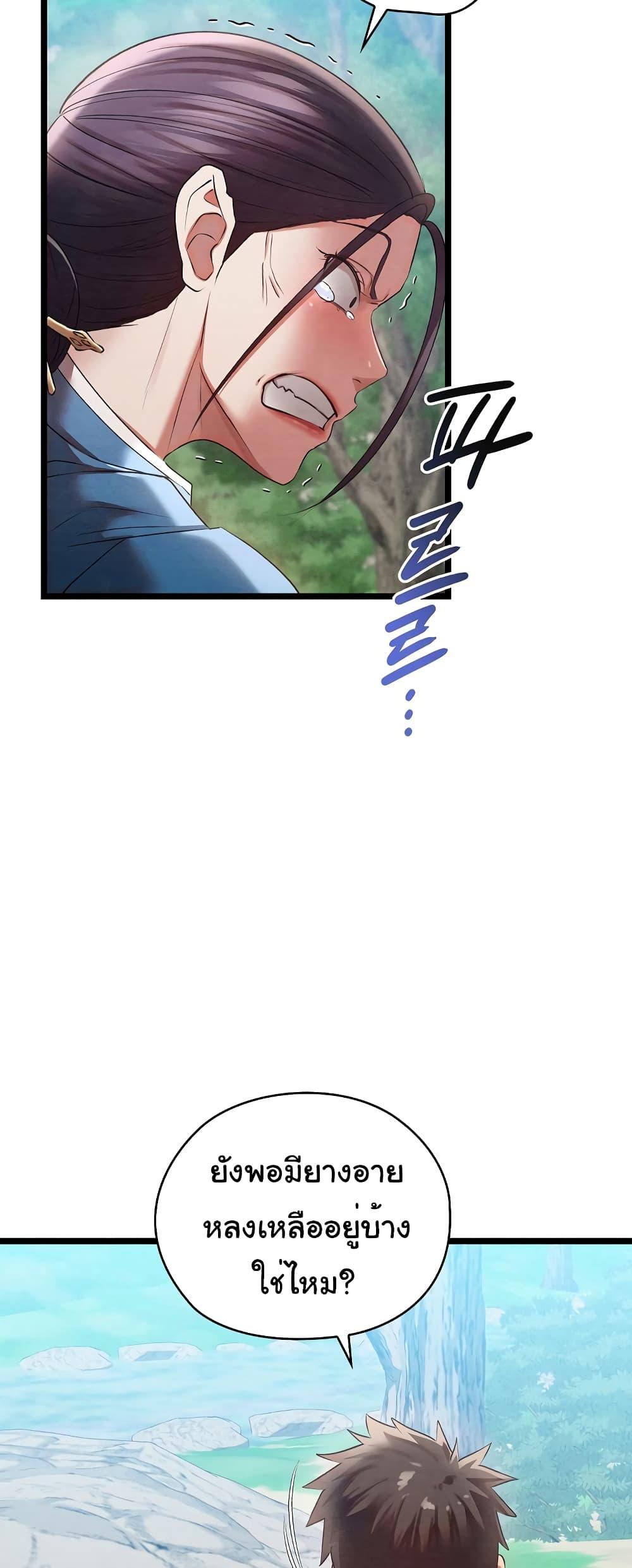 Doujin-Lc- อ่าน โดจิน มังฮวา เกาหลี ญี่ปุ่น จีน แปลไทย Principles and Practices of Lovemaking ตอนที่ 1 2 3 4 5 6 7 8 9 10 11 12 13 14 ฟรี ไม่มีโฆษณา อ่าน โดจิน Manhwa เกาหลี ญี่ปุ่น จีน เรามีครบ คัดมาให้เน้นๆ โดจิน 18+ รับประกันความฟินโดย  Doujin Lc