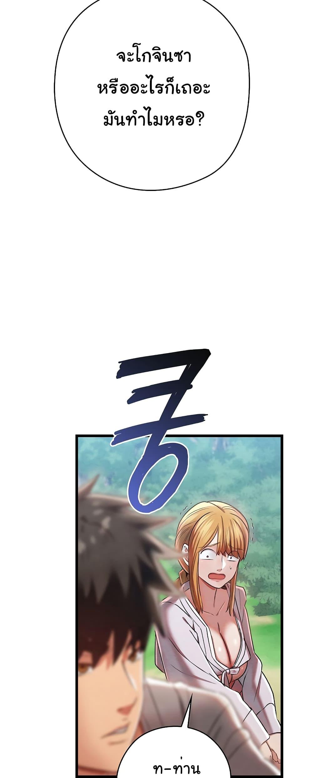 Doujin-Lc- อ่าน โดจิน มังฮวา เกาหลี ญี่ปุ่น จีน แปลไทย Principles and Practices of Lovemaking ตอนที่ 1 2 3 4 5 6 7 8 9 10 11 12 13 14 ฟรี ไม่มีโฆษณา อ่าน โดจิน Manhwa เกาหลี ญี่ปุ่น จีน เรามีครบ คัดมาให้เน้นๆ โดจิน 18+ รับประกันความฟินโดย  Doujin Lc
