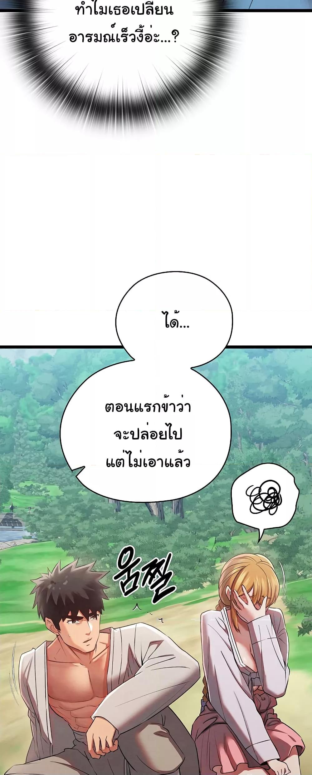 Doujin-Lc- อ่าน โดจิน มังฮวา เกาหลี ญี่ปุ่น จีน แปลไทย Principles and Practices of Lovemaking ตอนที่ 1 2 3 4 5 6 7 8 9 10 11 12 13 14 ฟรี ไม่มีโฆษณา อ่าน โดจิน Manhwa เกาหลี ญี่ปุ่น จีน เรามีครบ คัดมาให้เน้นๆ โดจิน 18+ รับประกันความฟินโดย  Doujin Lc