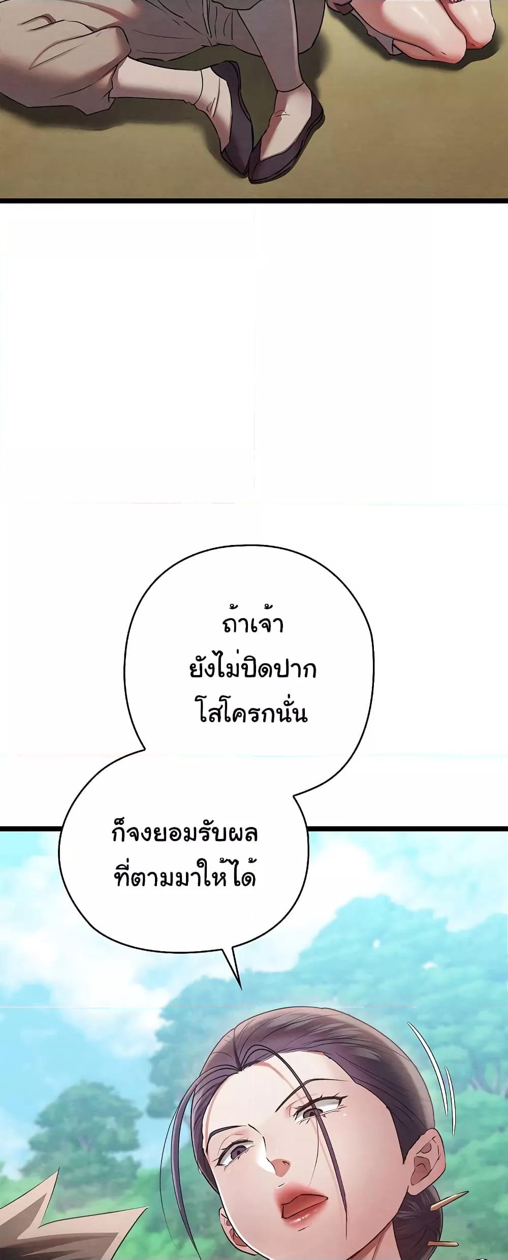 Doujin-Lc- อ่าน โดจิน มังฮวา เกาหลี ญี่ปุ่น จีน แปลไทย Principles and Practices of Lovemaking ตอนที่ 1 2 3 4 5 6 7 8 9 10 11 12 13 14 ฟรี ไม่มีโฆษณา อ่าน โดจิน Manhwa เกาหลี ญี่ปุ่น จีน เรามีครบ คัดมาให้เน้นๆ โดจิน 18+ รับประกันความฟินโดย  Doujin Lc