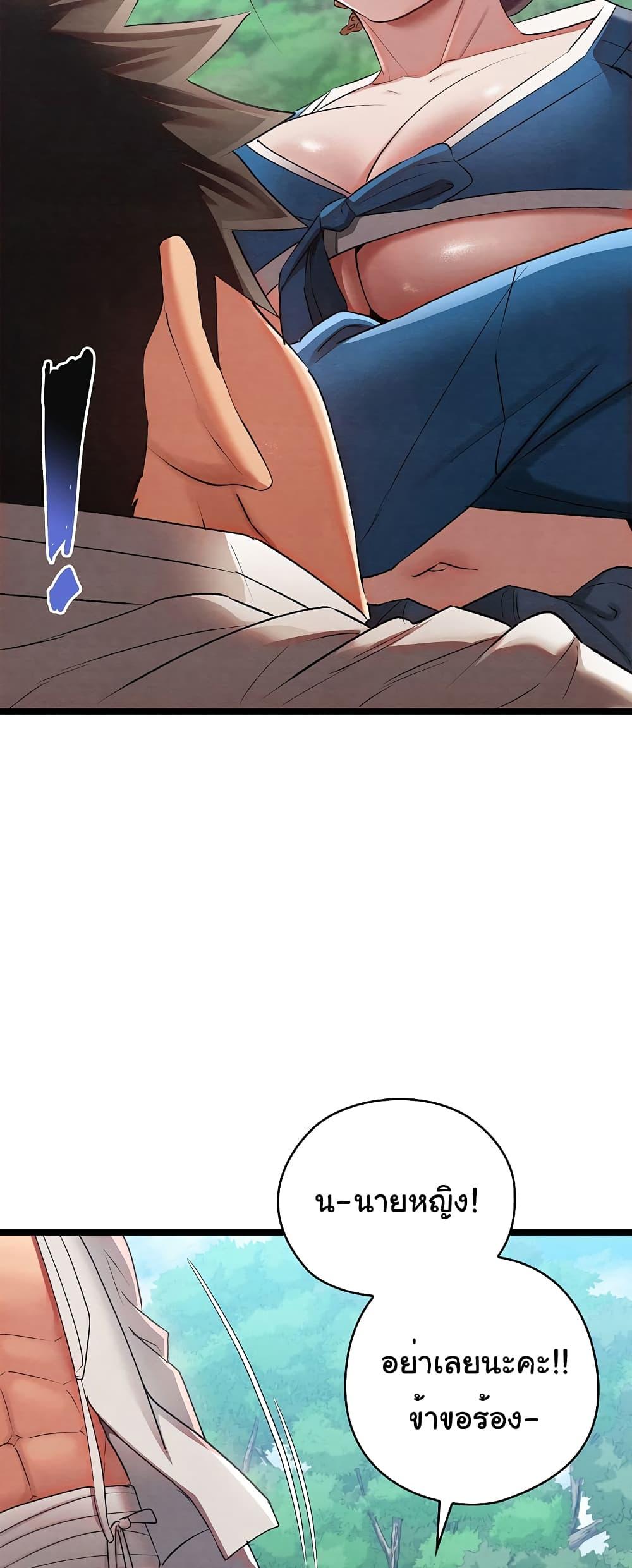 Doujin-Lc- อ่าน โดจิน มังฮวา เกาหลี ญี่ปุ่น จีน แปลไทย Principles and Practices of Lovemaking ตอนที่ 1 2 3 4 5 6 7 8 9 10 11 12 13 14 ฟรี ไม่มีโฆษณา อ่าน โดจิน Manhwa เกาหลี ญี่ปุ่น จีน เรามีครบ คัดมาให้เน้นๆ โดจิน 18+ รับประกันความฟินโดย  Doujin Lc