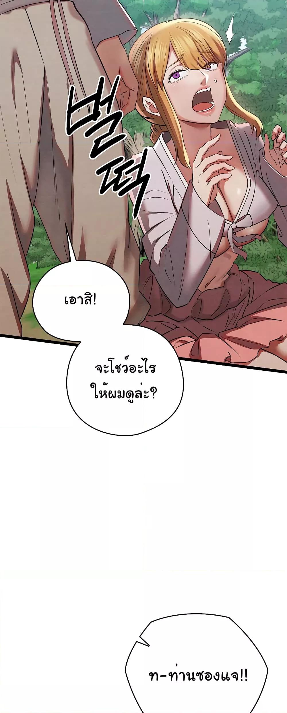 Doujin-Lc- อ่าน โดจิน มังฮวา เกาหลี ญี่ปุ่น จีน แปลไทย Principles and Practices of Lovemaking ตอนที่ 1 2 3 4 5 6 7 8 9 10 11 12 13 14 ฟรี ไม่มีโฆษณา อ่าน โดจิน Manhwa เกาหลี ญี่ปุ่น จีน เรามีครบ คัดมาให้เน้นๆ โดจิน 18+ รับประกันความฟินโดย  Doujin Lc