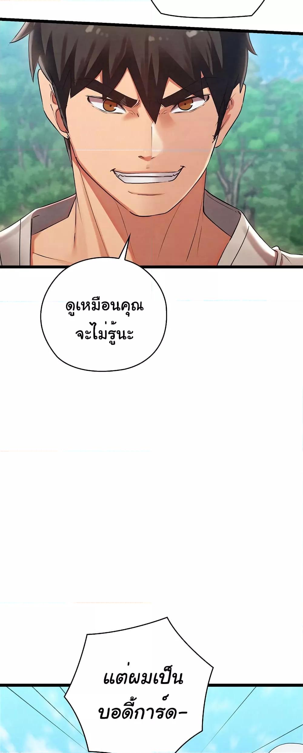 Doujin-Lc- อ่าน โดจิน มังฮวา เกาหลี ญี่ปุ่น จีน แปลไทย Principles and Practices of Lovemaking ตอนที่ 1 2 3 4 5 6 7 8 9 10 11 12 13 14 ฟรี ไม่มีโฆษณา อ่าน โดจิน Manhwa เกาหลี ญี่ปุ่น จีน เรามีครบ คัดมาให้เน้นๆ โดจิน 18+ รับประกันความฟินโดย  Doujin Lc