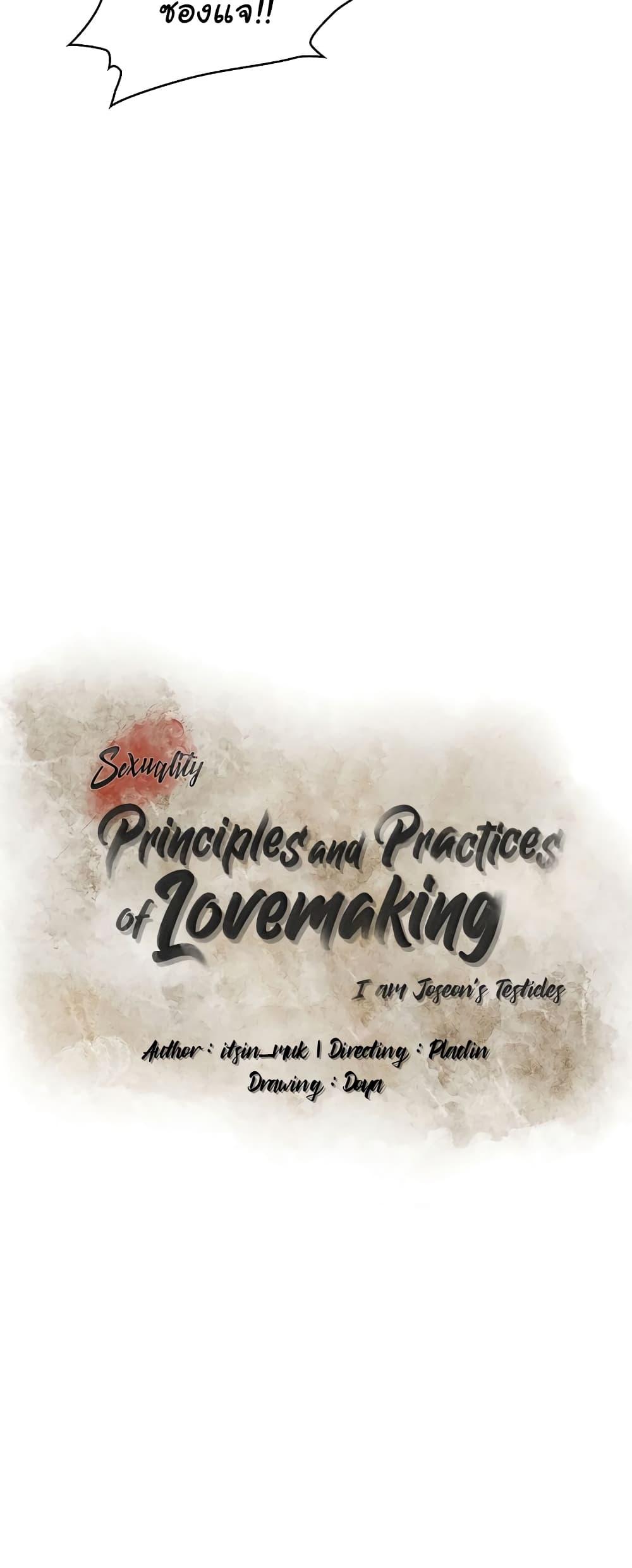 Doujin-Lc- อ่าน โดจิน มังฮวา เกาหลี ญี่ปุ่น จีน แปลไทย Principles and Practices of Lovemaking ตอนที่ 1 2 3 4 5 6 7 8 9 10 11 12 13 14 ฟรี ไม่มีโฆษณา อ่าน โดจิน Manhwa เกาหลี ญี่ปุ่น จีน เรามีครบ คัดมาให้เน้นๆ โดจิน 18+ รับประกันความฟินโดย  Doujin Lc