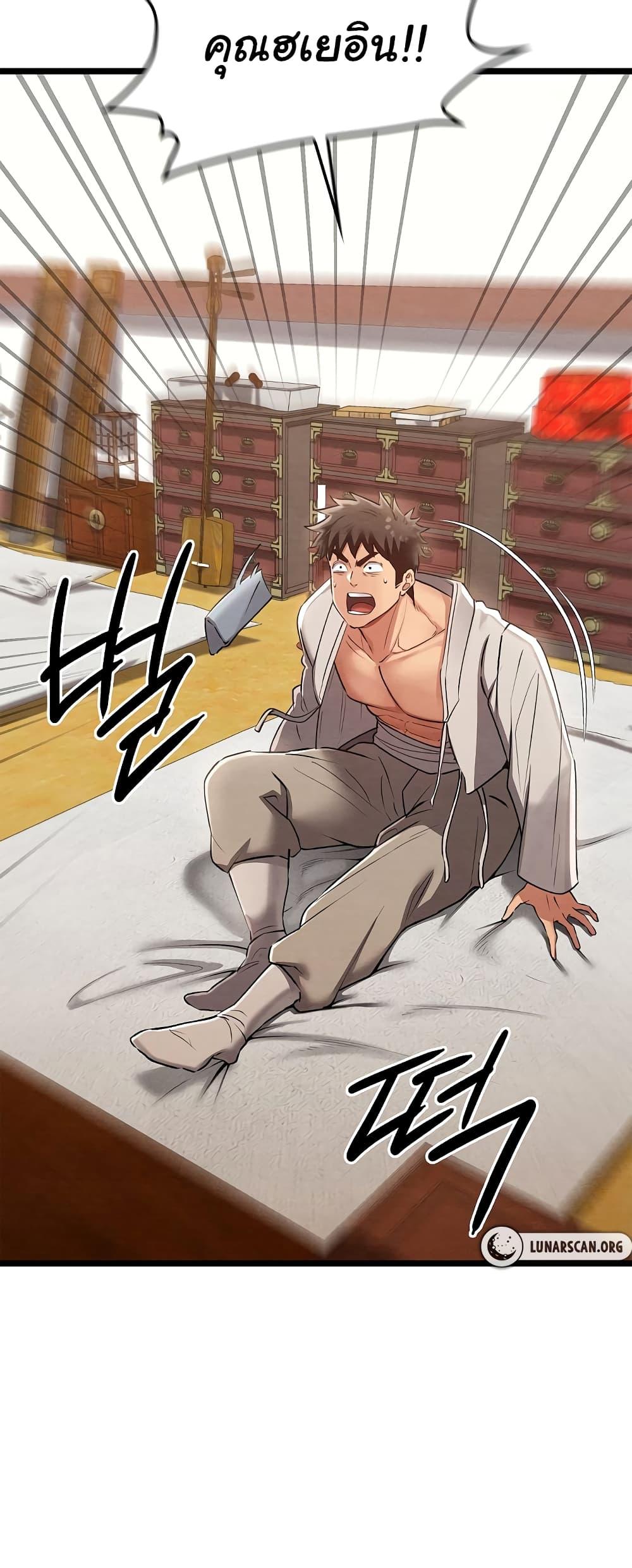 Doujin-Lc- อ่าน โดจิน มังฮวา เกาหลี ญี่ปุ่น จีน แปลไทย Principles and Practices of Lovemaking ตอนที่ 1 2 3 4 5 6 7 8 9 10 11 12 13 14 ฟรี ไม่มีโฆษณา อ่าน โดจิน Manhwa เกาหลี ญี่ปุ่น จีน เรามีครบ คัดมาให้เน้นๆ โดจิน 18+ รับประกันความฟินโดย  Doujin Lc