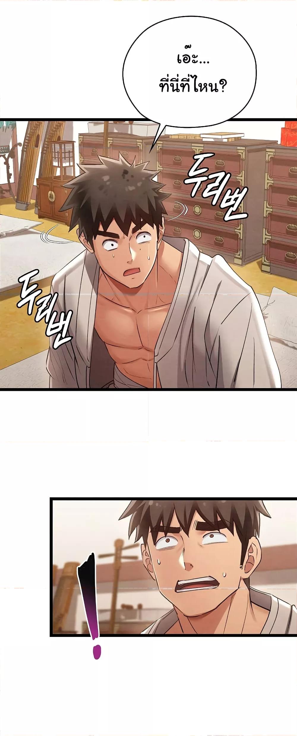 Doujin-Lc- อ่าน โดจิน มังฮวา เกาหลี ญี่ปุ่น จีน แปลไทย Principles and Practices of Lovemaking ตอนที่ 1 2 3 4 5 6 7 8 9 10 11 12 13 14 ฟรี ไม่มีโฆษณา อ่าน โดจิน Manhwa เกาหลี ญี่ปุ่น จีน เรามีครบ คัดมาให้เน้นๆ โดจิน 18+ รับประกันความฟินโดย  Doujin Lc