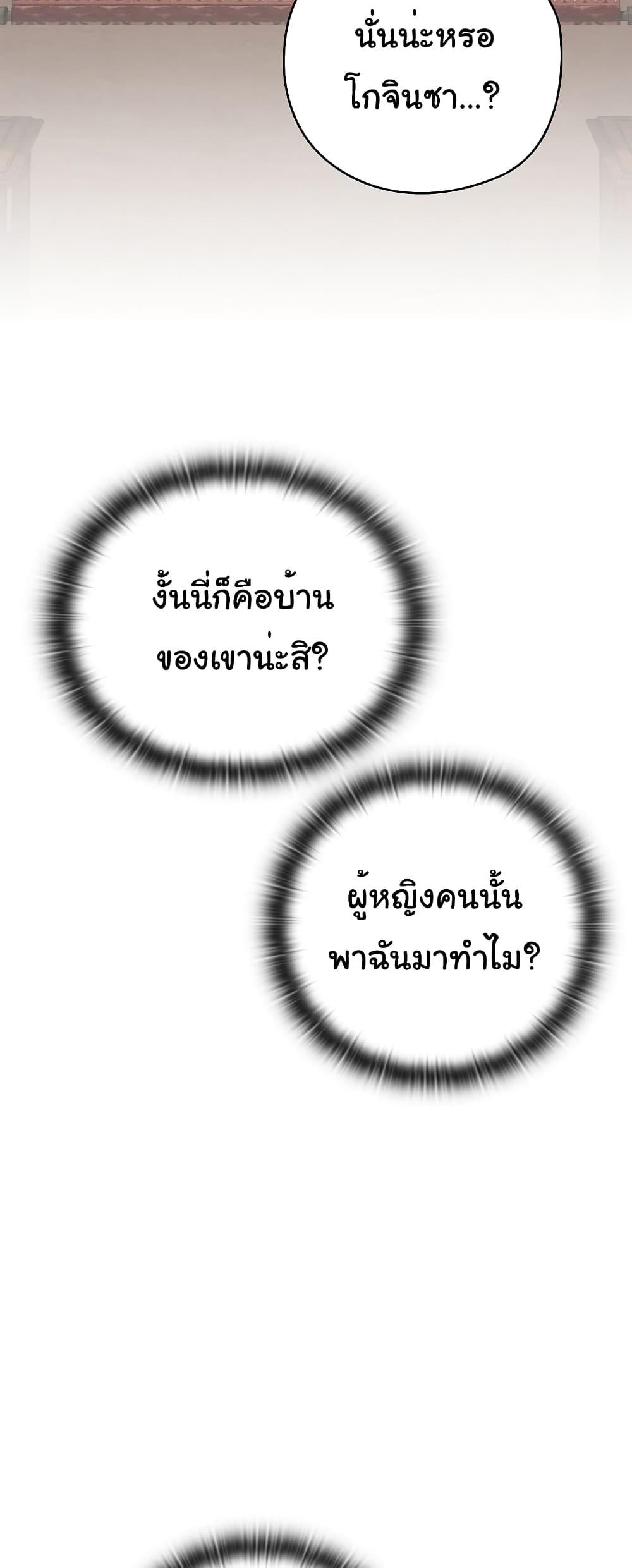 Doujin-Lc- อ่าน โดจิน มังฮวา เกาหลี ญี่ปุ่น จีน แปลไทย Principles and Practices of Lovemaking ตอนที่ 1 2 3 4 5 6 7 8 9 10 11 12 13 14 ฟรี ไม่มีโฆษณา อ่าน โดจิน Manhwa เกาหลี ญี่ปุ่น จีน เรามีครบ คัดมาให้เน้นๆ โดจิน 18+ รับประกันความฟินโดย  Doujin Lc
