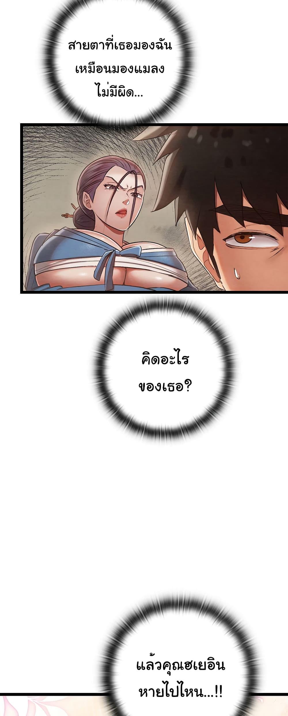 Doujin-Lc- อ่าน โดจิน มังฮวา เกาหลี ญี่ปุ่น จีน แปลไทย Principles and Practices of Lovemaking ตอนที่ 1 2 3 4 5 6 7 8 9 10 11 12 13 14 ฟรี ไม่มีโฆษณา อ่าน โดจิน Manhwa เกาหลี ญี่ปุ่น จีน เรามีครบ คัดมาให้เน้นๆ โดจิน 18+ รับประกันความฟินโดย  Doujin Lc