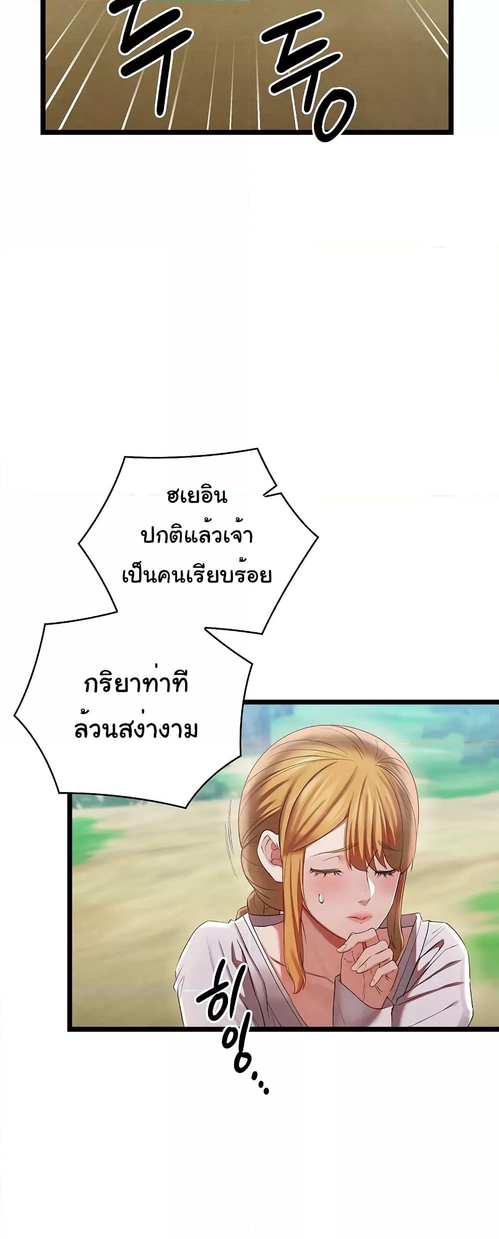Doujin-Lc- อ่าน โดจิน มังฮวา เกาหลี ญี่ปุ่น จีน แปลไทย Principles and Practices of Lovemaking ตอนที่ 1 2 3 4 5 6 7 8 9 10 11 12 13 14 ฟรี ไม่มีโฆษณา อ่าน โดจิน Manhwa เกาหลี ญี่ปุ่น จีน เรามีครบ คัดมาให้เน้นๆ โดจิน 18+ รับประกันความฟินโดย  Doujin Lc