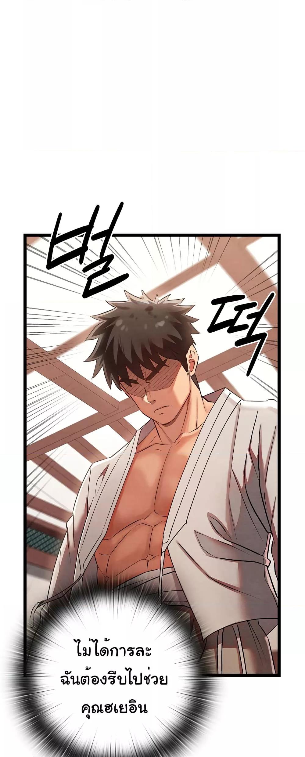 Doujin-Lc- อ่าน โดจิน มังฮวา เกาหลี ญี่ปุ่น จีน แปลไทย Principles and Practices of Lovemaking ตอนที่ 1 2 3 4 5 6 7 8 9 10 11 12 13 14 ฟรี ไม่มีโฆษณา อ่าน โดจิน Manhwa เกาหลี ญี่ปุ่น จีน เรามีครบ คัดมาให้เน้นๆ โดจิน 18+ รับประกันความฟินโดย  Doujin Lc
