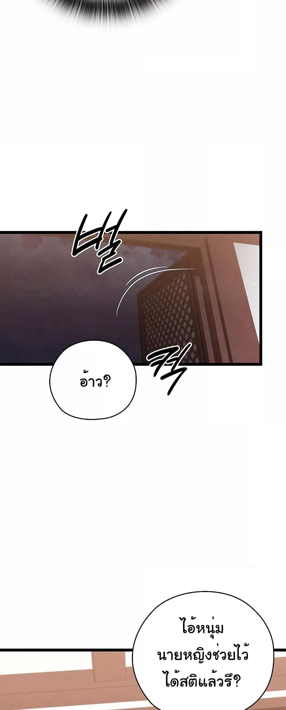 Doujin-Lc- อ่าน โดจิน มังฮวา เกาหลี ญี่ปุ่น จีน แปลไทย Principles and Practices of Lovemaking ตอนที่ 1 2 3 4 5 6 7 8 9 10 11 12 13 14 ฟรี ไม่มีโฆษณา อ่าน โดจิน Manhwa เกาหลี ญี่ปุ่น จีน เรามีครบ คัดมาให้เน้นๆ โดจิน 18+ รับประกันความฟินโดย  Doujin Lc