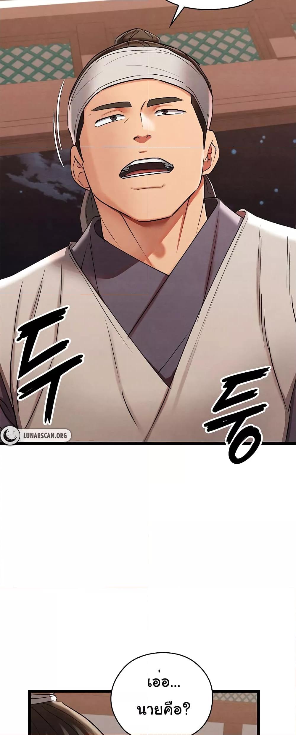 Doujin-Lc- อ่าน โดจิน มังฮวา เกาหลี ญี่ปุ่น จีน แปลไทย Principles and Practices of Lovemaking ตอนที่ 1 2 3 4 5 6 7 8 9 10 11 12 13 14 ฟรี ไม่มีโฆษณา อ่าน โดจิน Manhwa เกาหลี ญี่ปุ่น จีน เรามีครบ คัดมาให้เน้นๆ โดจิน 18+ รับประกันความฟินโดย  Doujin Lc