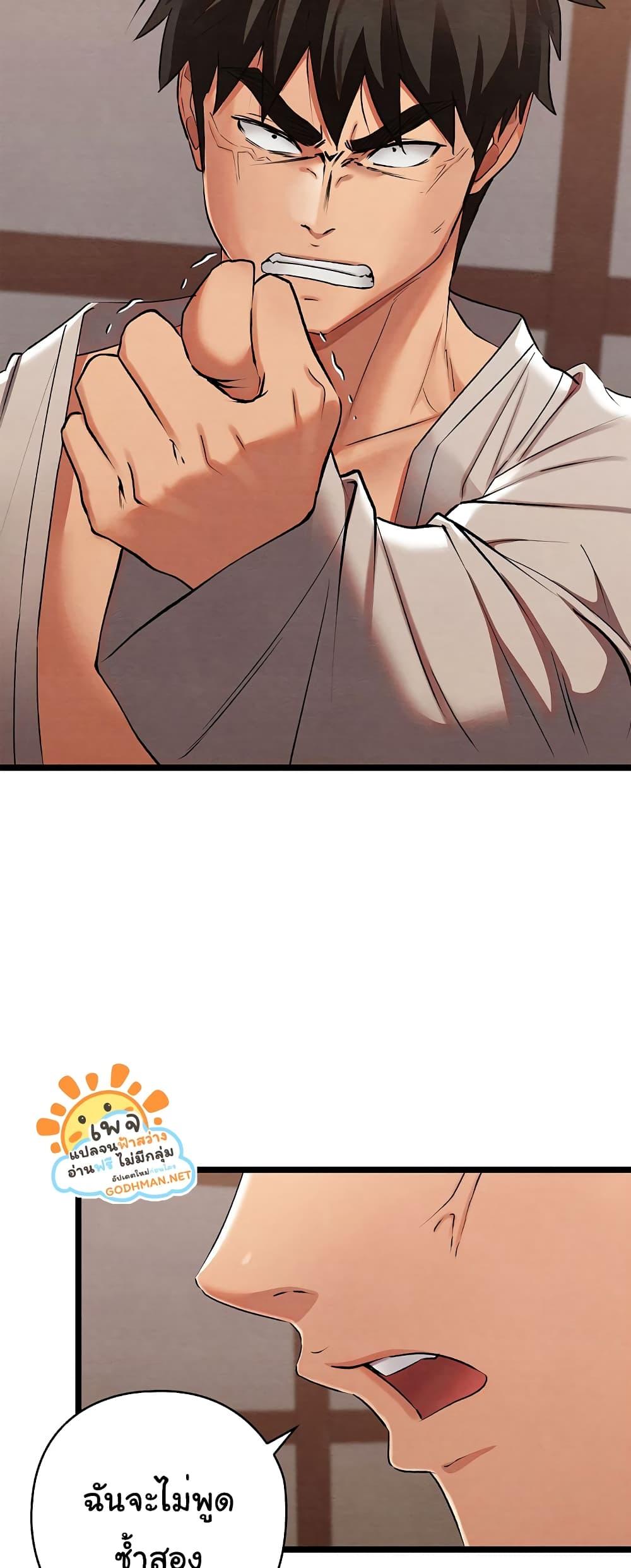 Doujin-Lc- อ่าน โดจิน มังฮวา เกาหลี ญี่ปุ่น จีน แปลไทย Principles and Practices of Lovemaking ตอนที่ 1 2 3 4 5 6 7 8 9 10 11 12 13 14 ฟรี ไม่มีโฆษณา อ่าน โดจิน Manhwa เกาหลี ญี่ปุ่น จีน เรามีครบ คัดมาให้เน้นๆ โดจิน 18+ รับประกันความฟินโดย  Doujin Lc