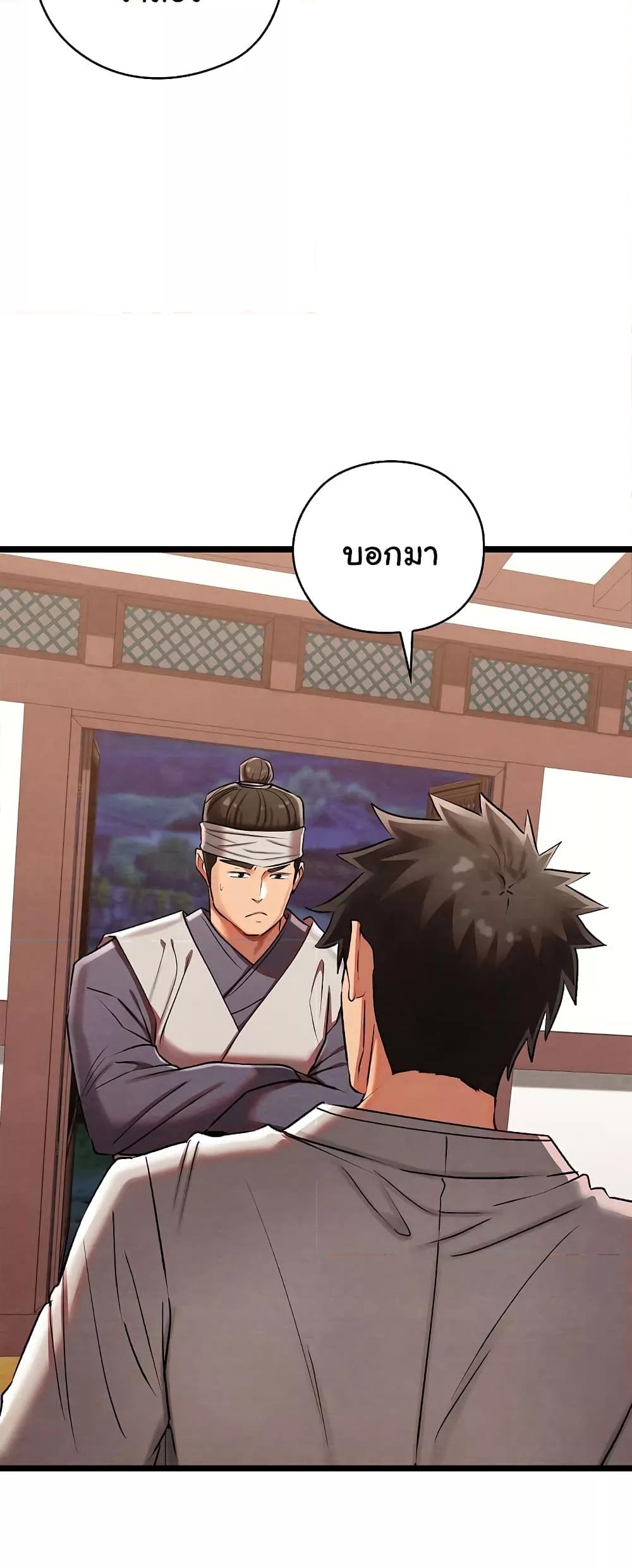 Doujin-Lc- อ่าน โดจิน มังฮวา เกาหลี ญี่ปุ่น จีน แปลไทย Principles and Practices of Lovemaking ตอนที่ 1 2 3 4 5 6 7 8 9 10 11 12 13 14 ฟรี ไม่มีโฆษณา อ่าน โดจิน Manhwa เกาหลี ญี่ปุ่น จีน เรามีครบ คัดมาให้เน้นๆ โดจิน 18+ รับประกันความฟินโดย  Doujin Lc