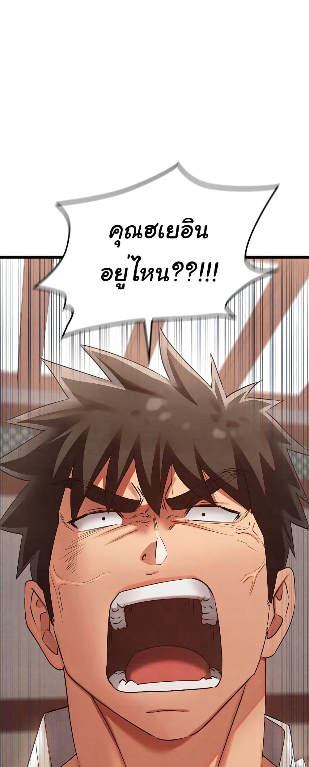 Doujin-Lc- อ่าน โดจิน มังฮวา เกาหลี ญี่ปุ่น จีน แปลไทย Principles and Practices of Lovemaking ตอนที่ 1 2 3 4 5 6 7 8 9 10 11 12 13 14 ฟรี ไม่มีโฆษณา อ่าน โดจิน Manhwa เกาหลี ญี่ปุ่น จีน เรามีครบ คัดมาให้เน้นๆ โดจิน 18+ รับประกันความฟินโดย  Doujin Lc
