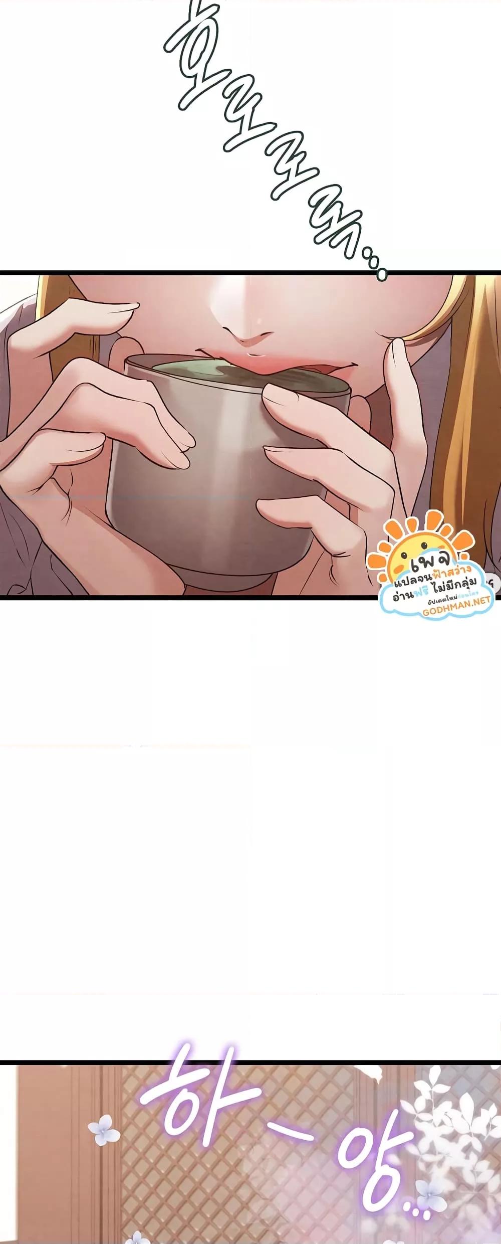 Doujin-Lc- อ่าน โดจิน มังฮวา เกาหลี ญี่ปุ่น จีน แปลไทย Principles and Practices of Lovemaking ตอนที่ 1 2 3 4 5 6 7 8 9 10 11 12 13 14 ฟรี ไม่มีโฆษณา อ่าน โดจิน Manhwa เกาหลี ญี่ปุ่น จีน เรามีครบ คัดมาให้เน้นๆ โดจิน 18+ รับประกันความฟินโดย  Doujin Lc