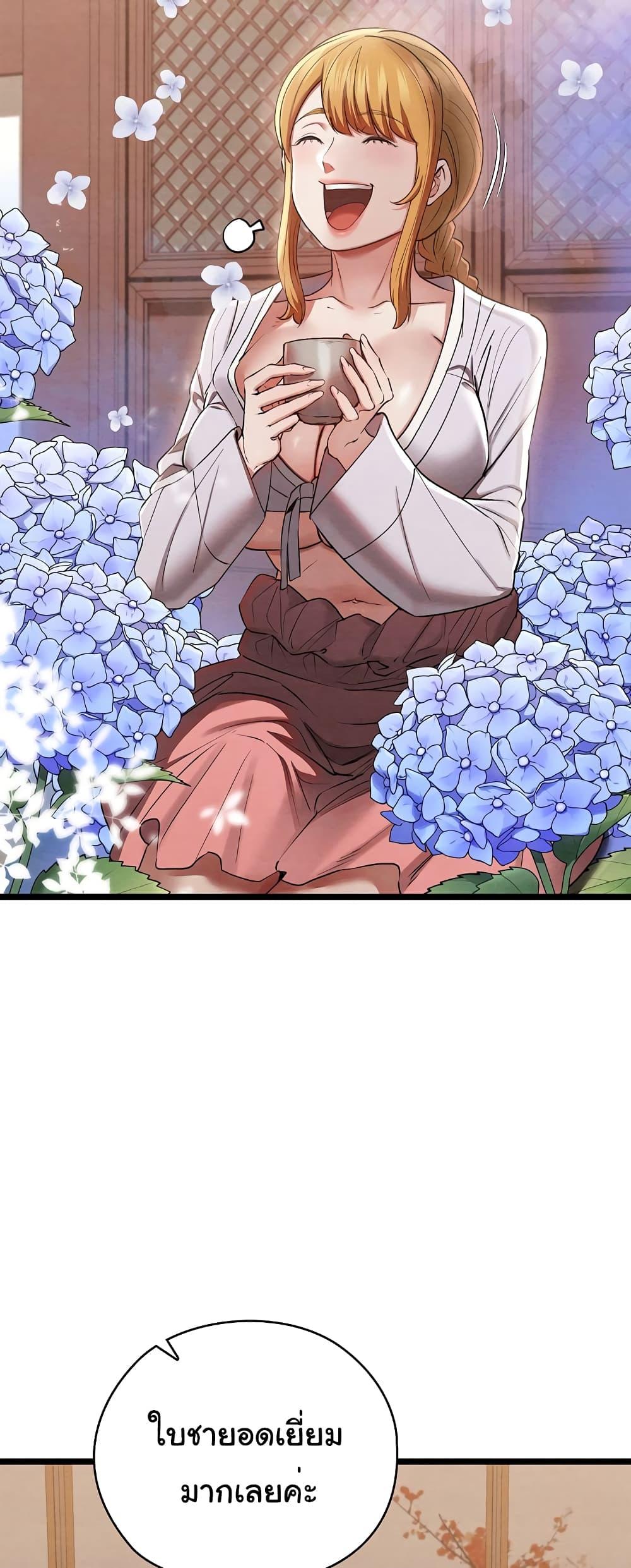 Doujin-Lc- อ่าน โดจิน มังฮวา เกาหลี ญี่ปุ่น จีน แปลไทย Principles and Practices of Lovemaking ตอนที่ 1 2 3 4 5 6 7 8 9 10 11 12 13 14 ฟรี ไม่มีโฆษณา อ่าน โดจิน Manhwa เกาหลี ญี่ปุ่น จีน เรามีครบ คัดมาให้เน้นๆ โดจิน 18+ รับประกันความฟินโดย  Doujin Lc