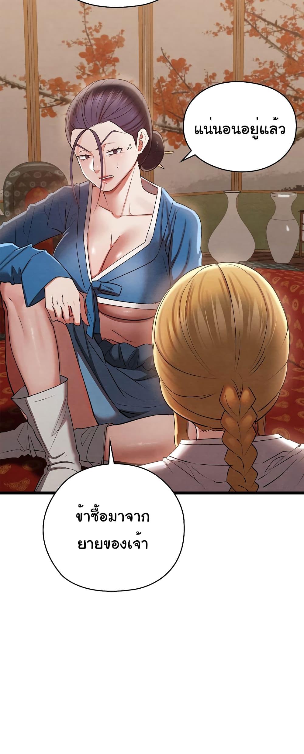 Doujin-Lc- อ่าน โดจิน มังฮวา เกาหลี ญี่ปุ่น จีน แปลไทย Principles and Practices of Lovemaking ตอนที่ 1 2 3 4 5 6 7 8 9 10 11 12 13 14 ฟรี ไม่มีโฆษณา อ่าน โดจิน Manhwa เกาหลี ญี่ปุ่น จีน เรามีครบ คัดมาให้เน้นๆ โดจิน 18+ รับประกันความฟินโดย  Doujin Lc