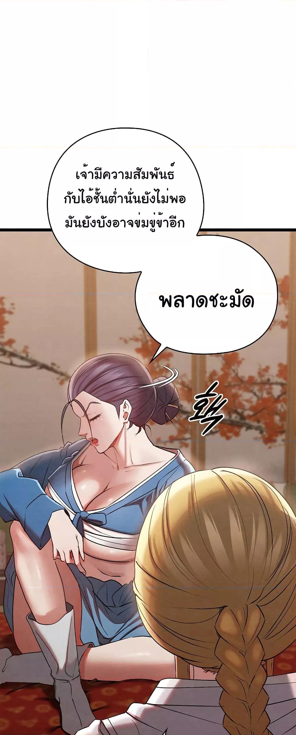 Doujin-Lc- อ่าน โดจิน มังฮวา เกาหลี ญี่ปุ่น จีน แปลไทย Principles and Practices of Lovemaking ตอนที่ 1 2 3 4 5 6 7 8 9 10 11 12 13 14 ฟรี ไม่มีโฆษณา อ่าน โดจิน Manhwa เกาหลี ญี่ปุ่น จีน เรามีครบ คัดมาให้เน้นๆ โดจิน 18+ รับประกันความฟินโดย  Doujin Lc